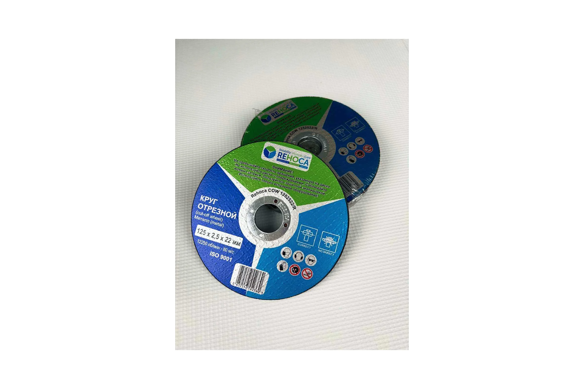 Круг отрезной REHOCA 125х2,5х22 (25 шт.) 1252522/R