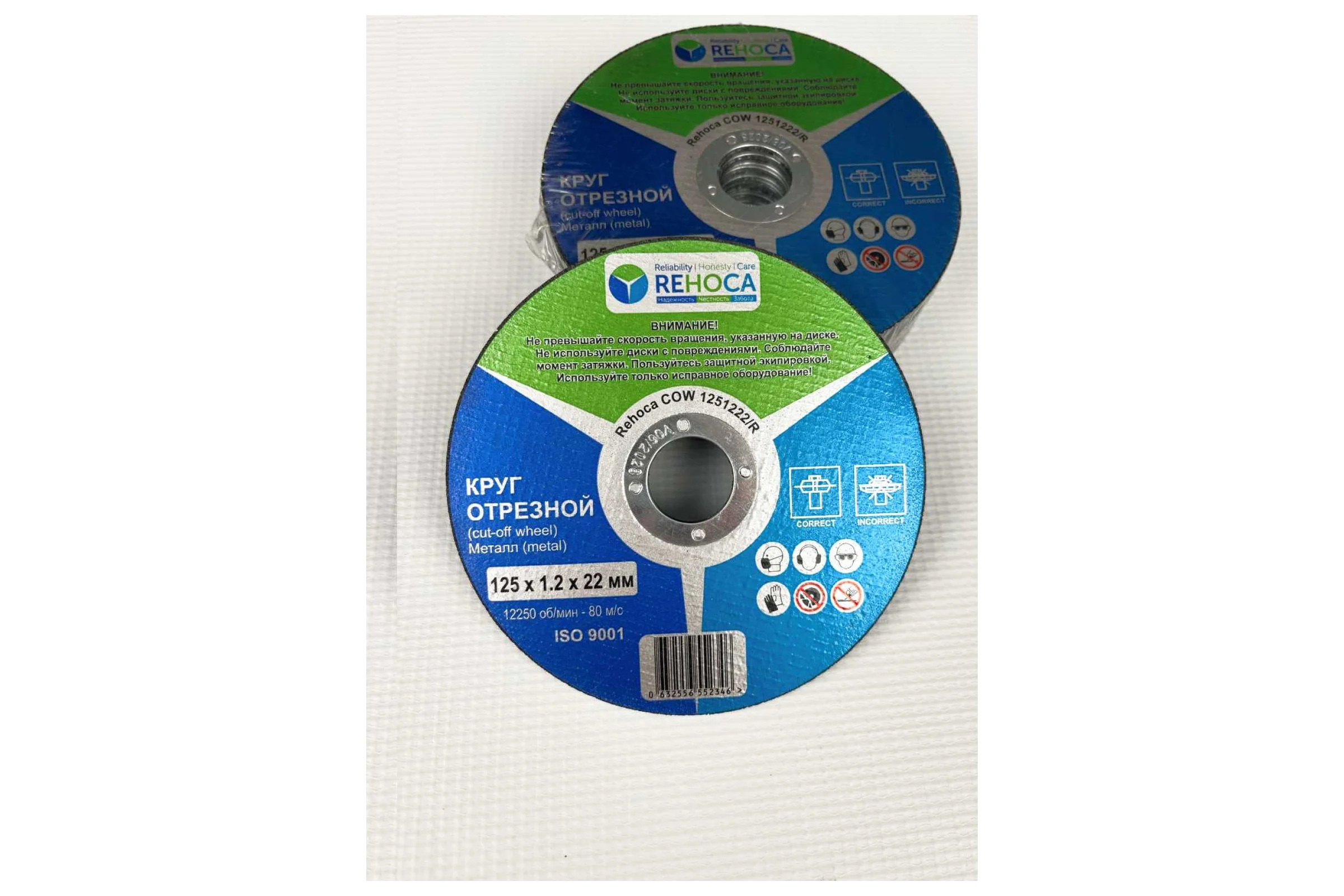 Круг отрезной REHOCA 125х1.2х22 1251222/R