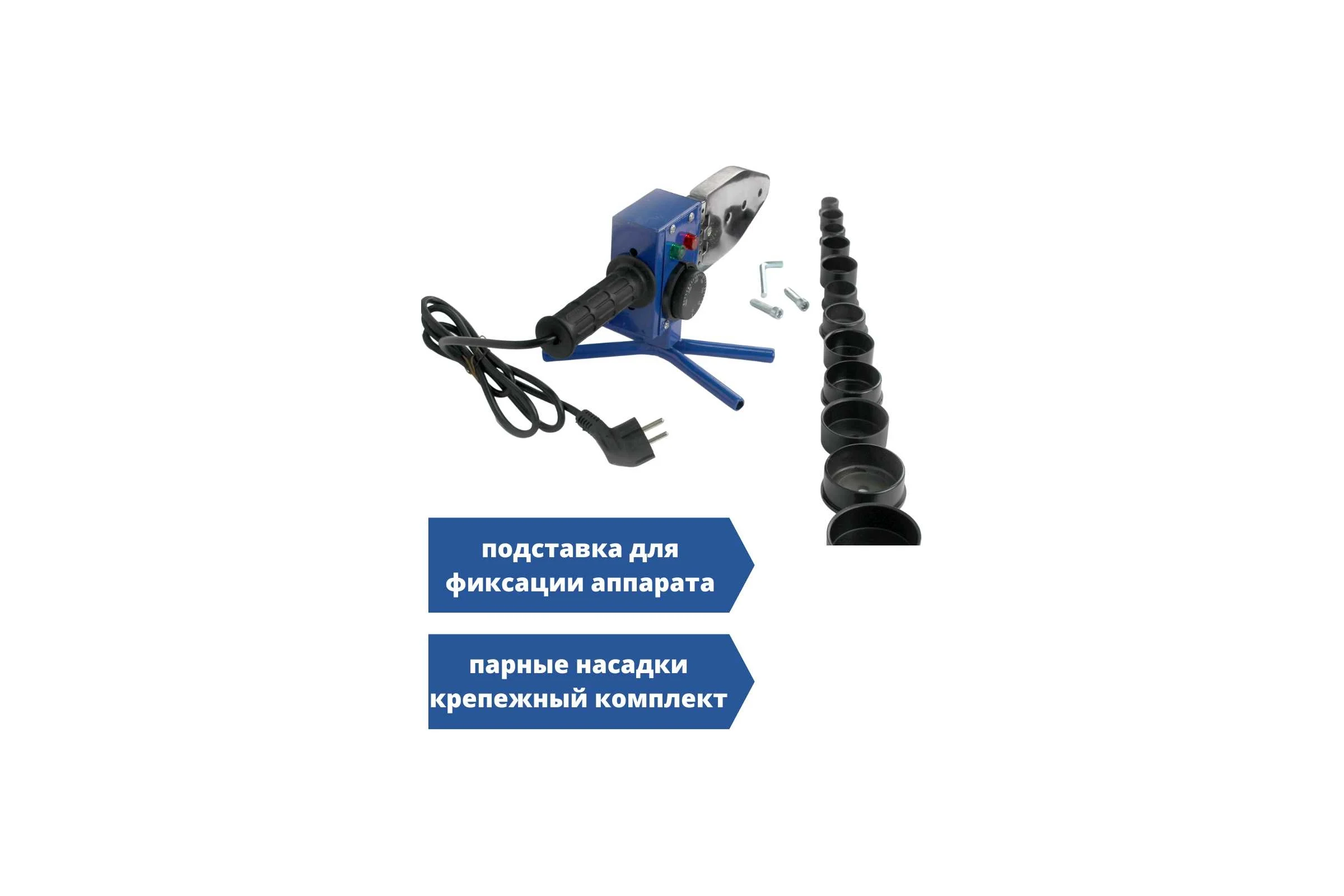 Аппарат для сварки пластиковых труб AQUAPROM "АКВАПРОМ" АСП-2,0 M30/6 00-00016315