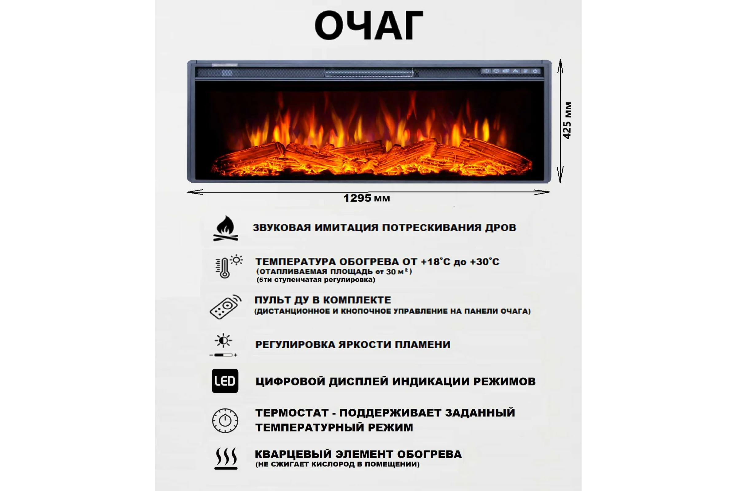 Электрокамин InterFlame МИРАЖ 50 MIRAGE 50 VX