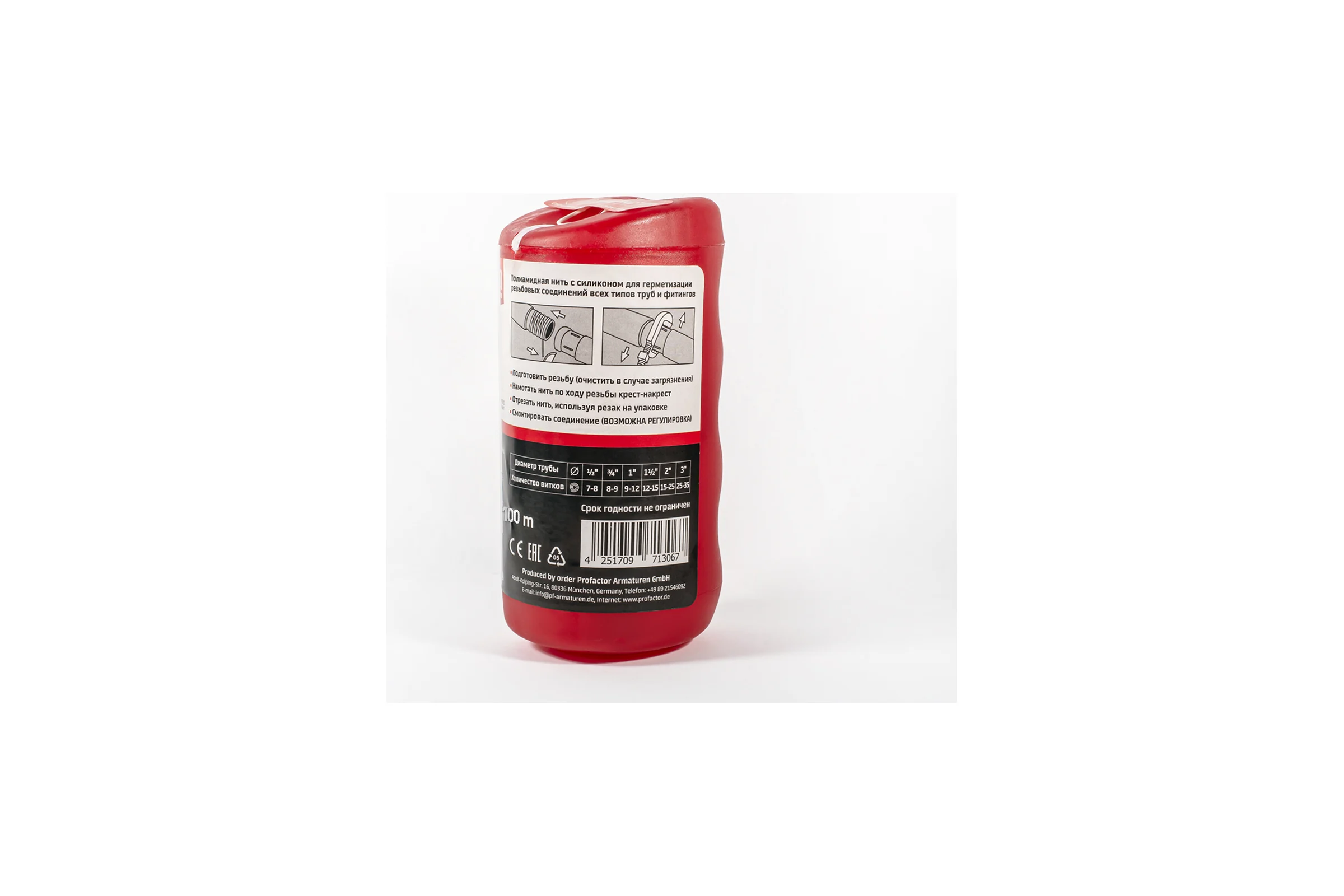 Нить для герметизации PROFACTOR PF SAN-LOCK Professional с силиконом 100м  PF PST 542
