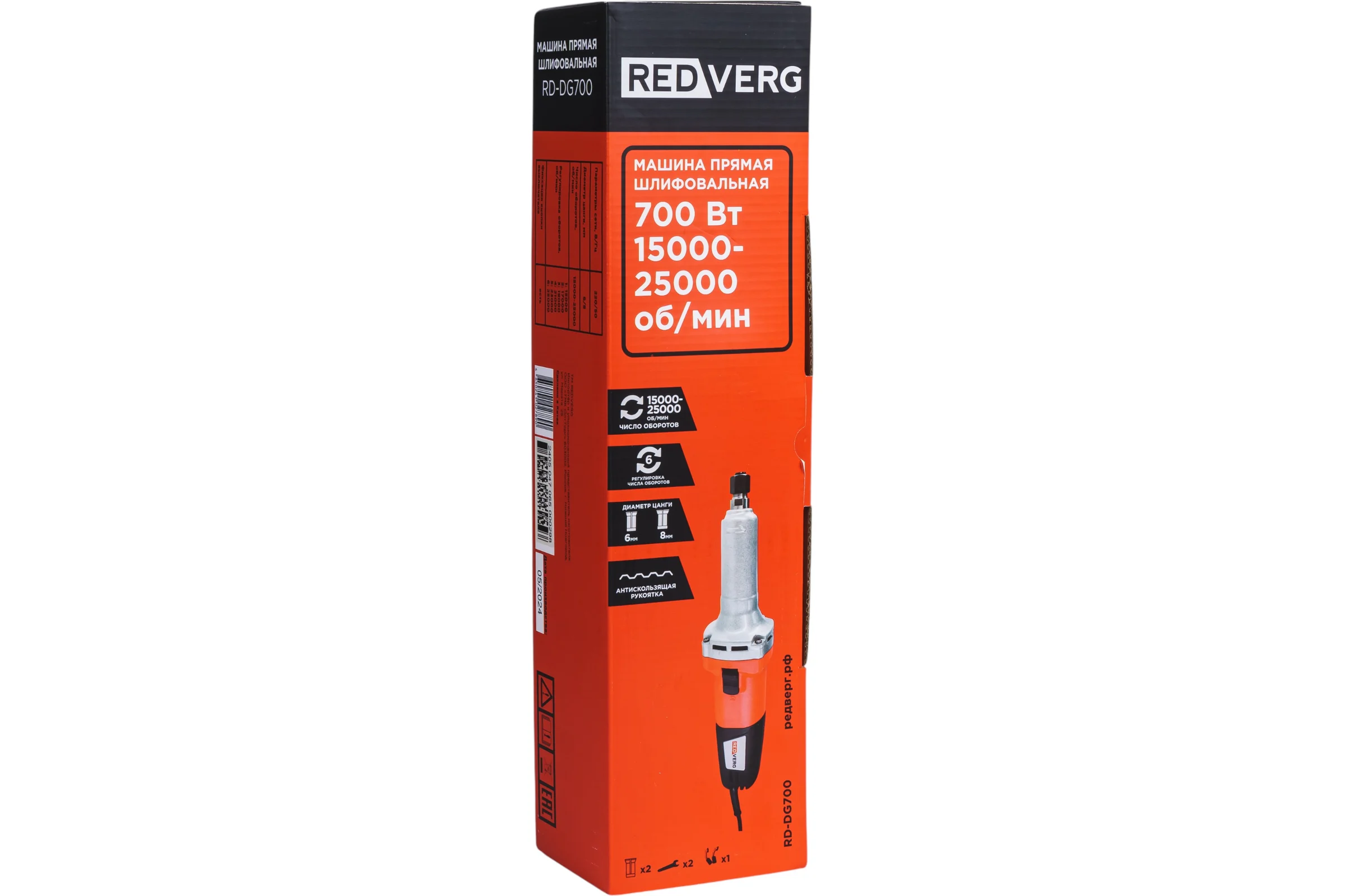 Машина прямая шлифовальная REDVERG RD-DG700 00006694205
