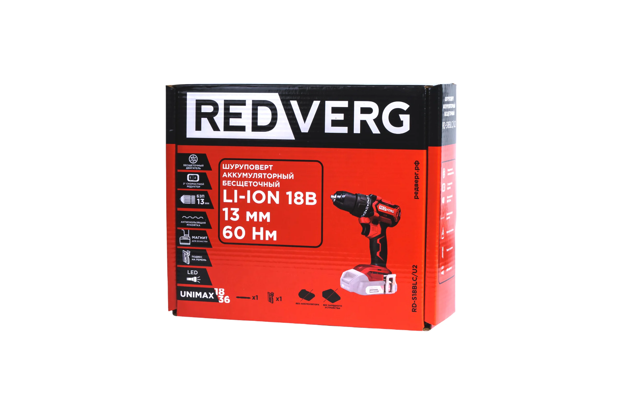Шуруповерт аккумуляторный бесщеточный REDVERG RD-S18BLC/U2 (без акк, без з/у) 00006686434