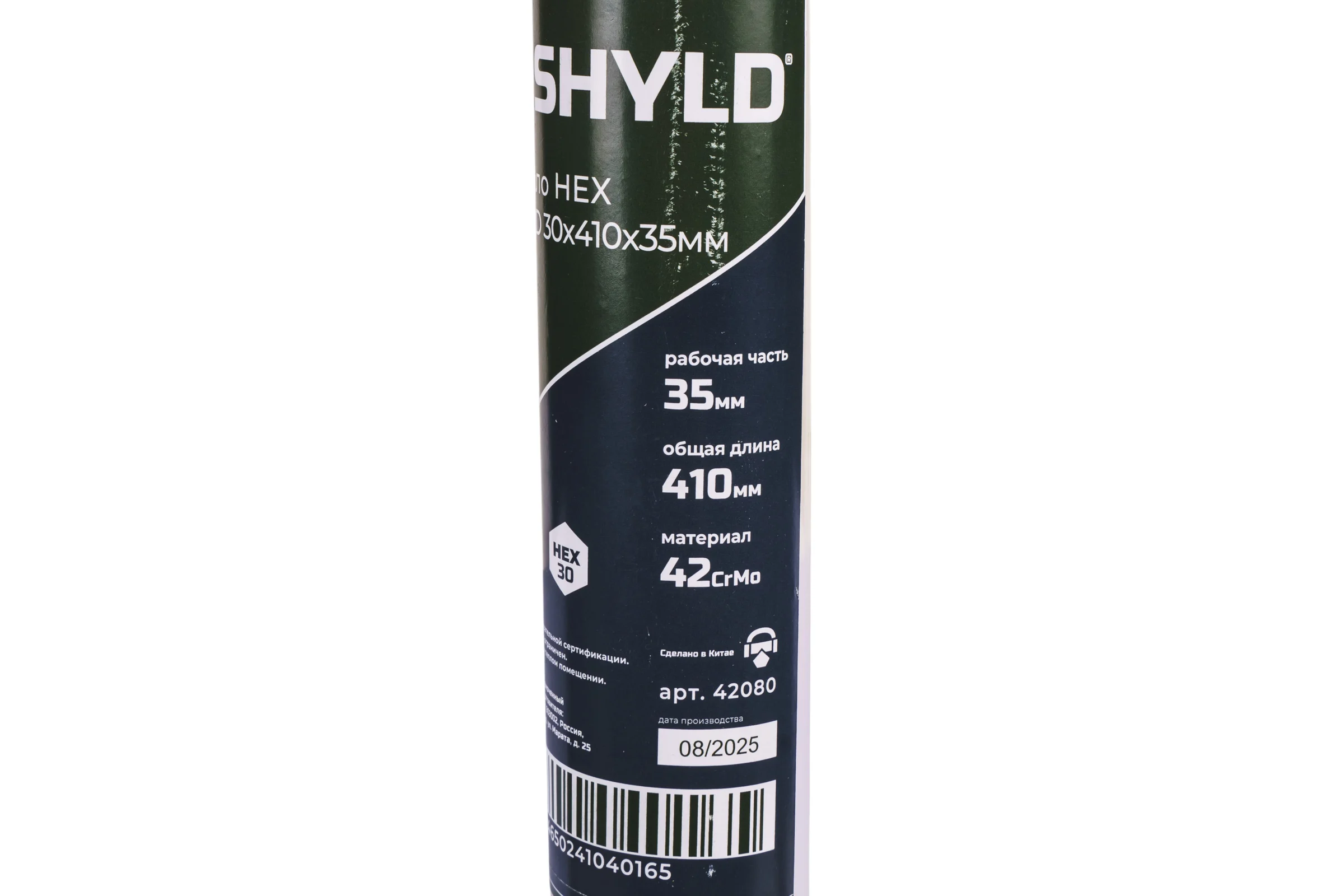 Зубило SHYLD HEX 30x410x35мм(42080) 00006751867