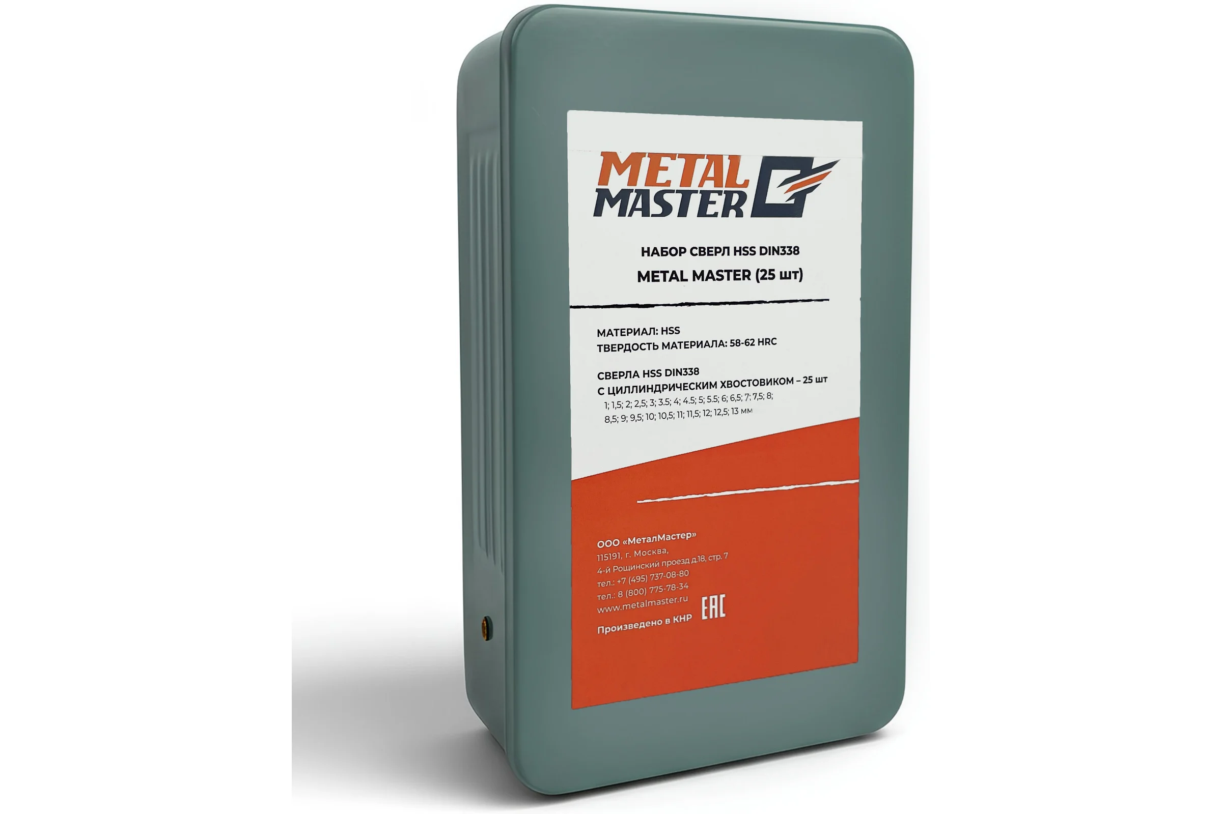 Набор сверл MetalMaster HSS (25 шт) 23670