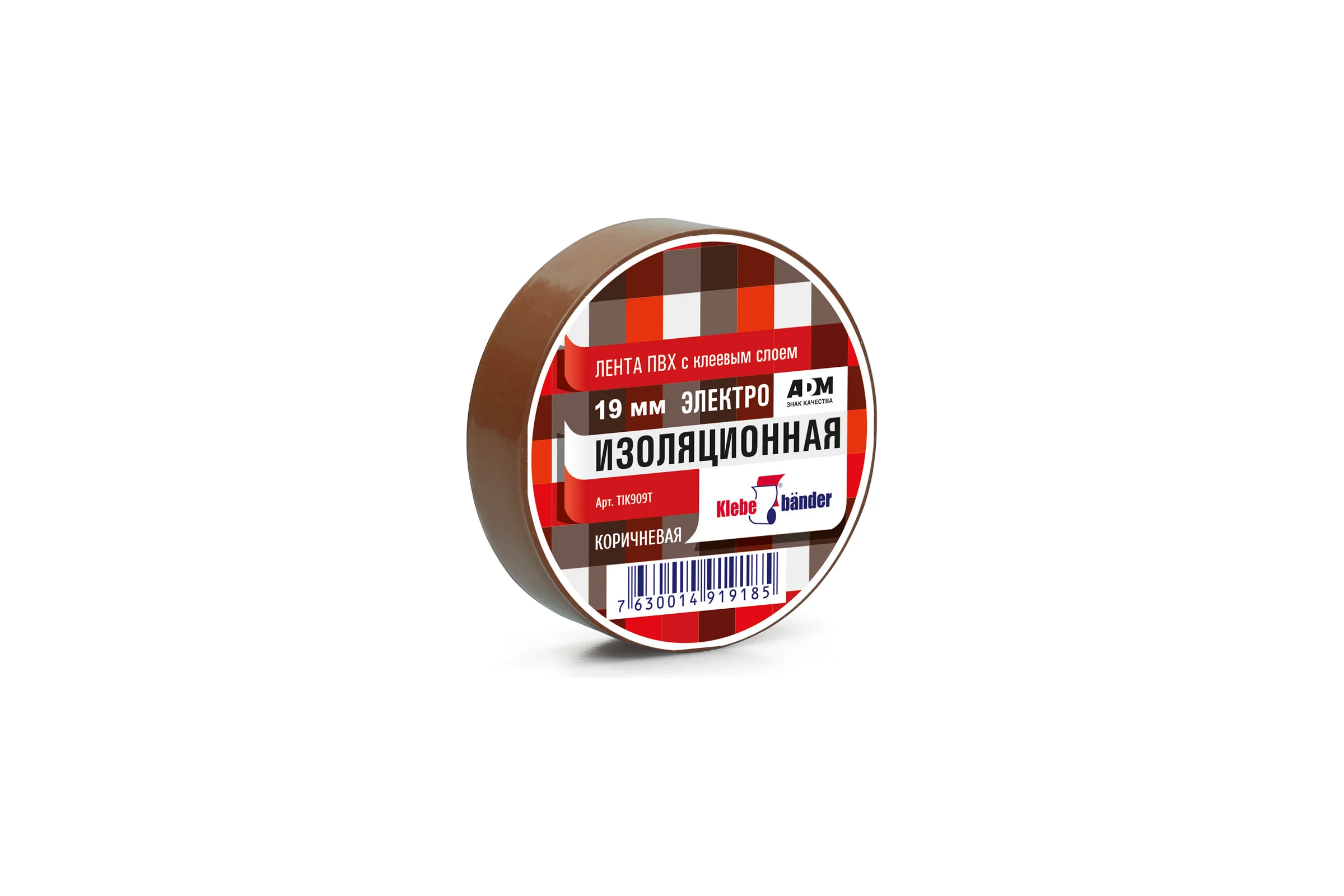 Изолента Klebebander ПВХ, 19мм * 20м, 130 мкм, 4Кв, коричневая, Klebebänder 122287