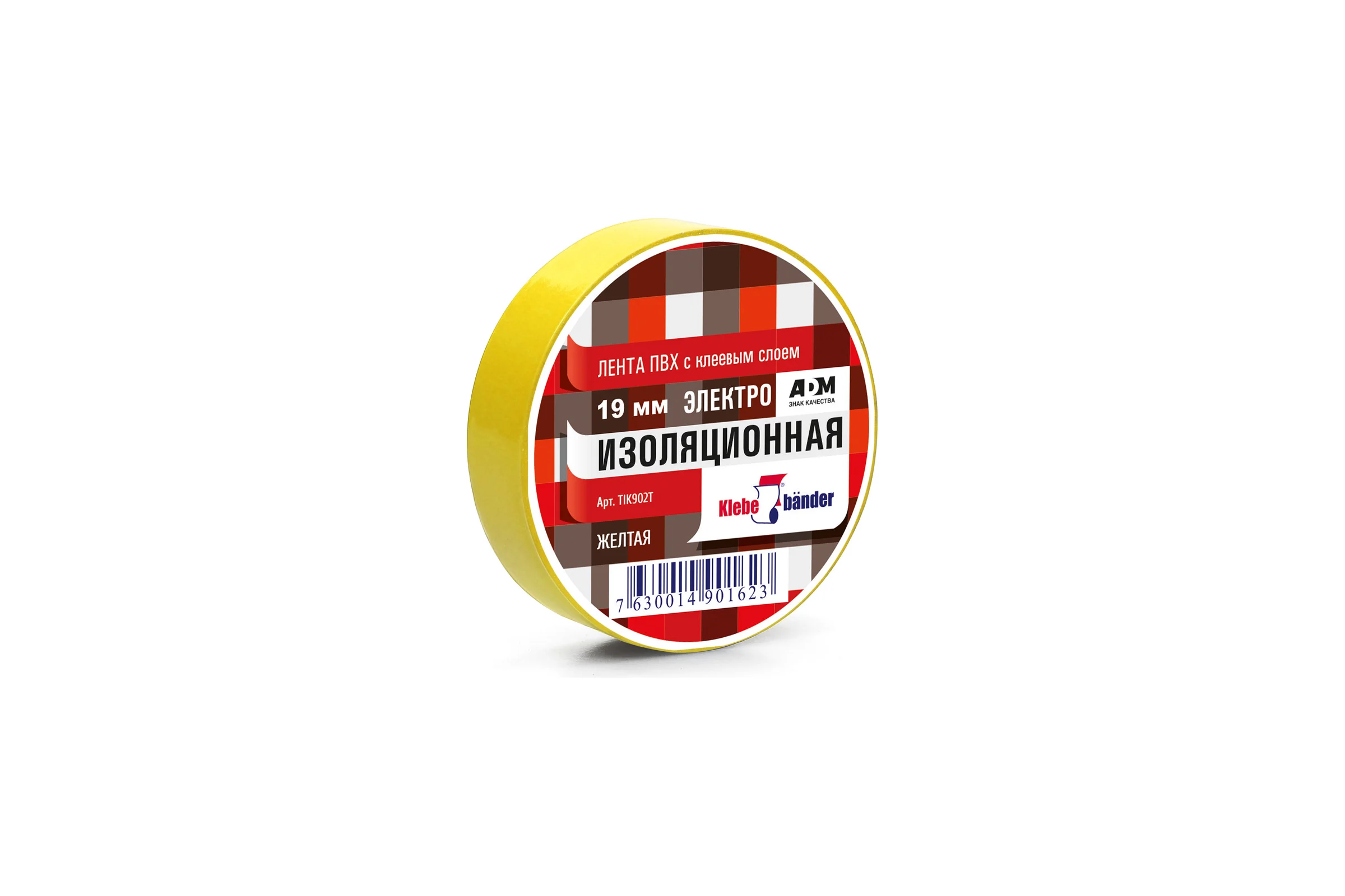 Изолента Klebebander ПВХ, 19 мм х 20 м, 130 мкм, 4 Кв, желтая, Klebebänder 122307