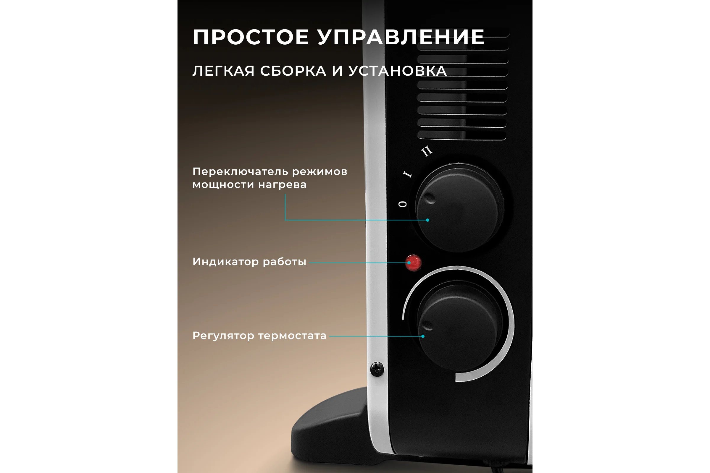 Обогреватель конвекционный Galaxy Line 2200 Вт, 2 режима, автоотключение, белый, GL 8231, 7050282310