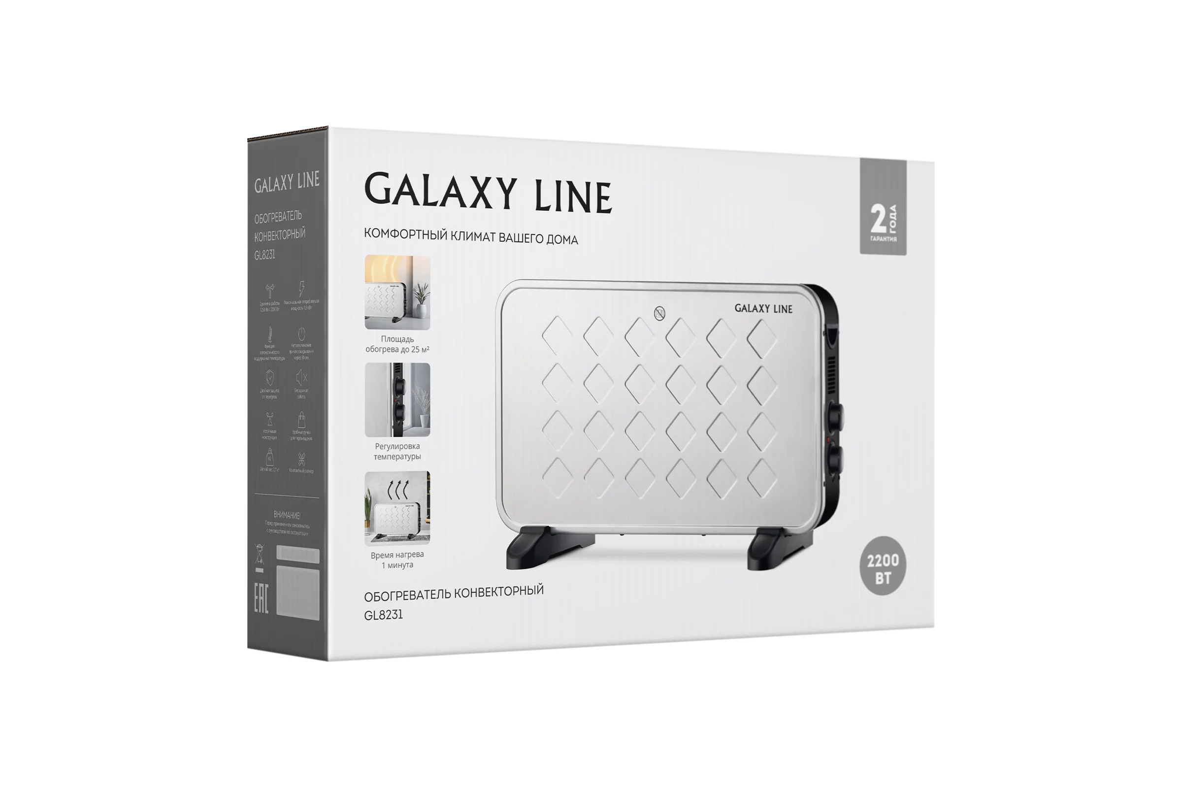 Обогреватель конвекционный Galaxy Line 2200 Вт, 2 режима, автоотключение, белый, GL 8231, 7050282310