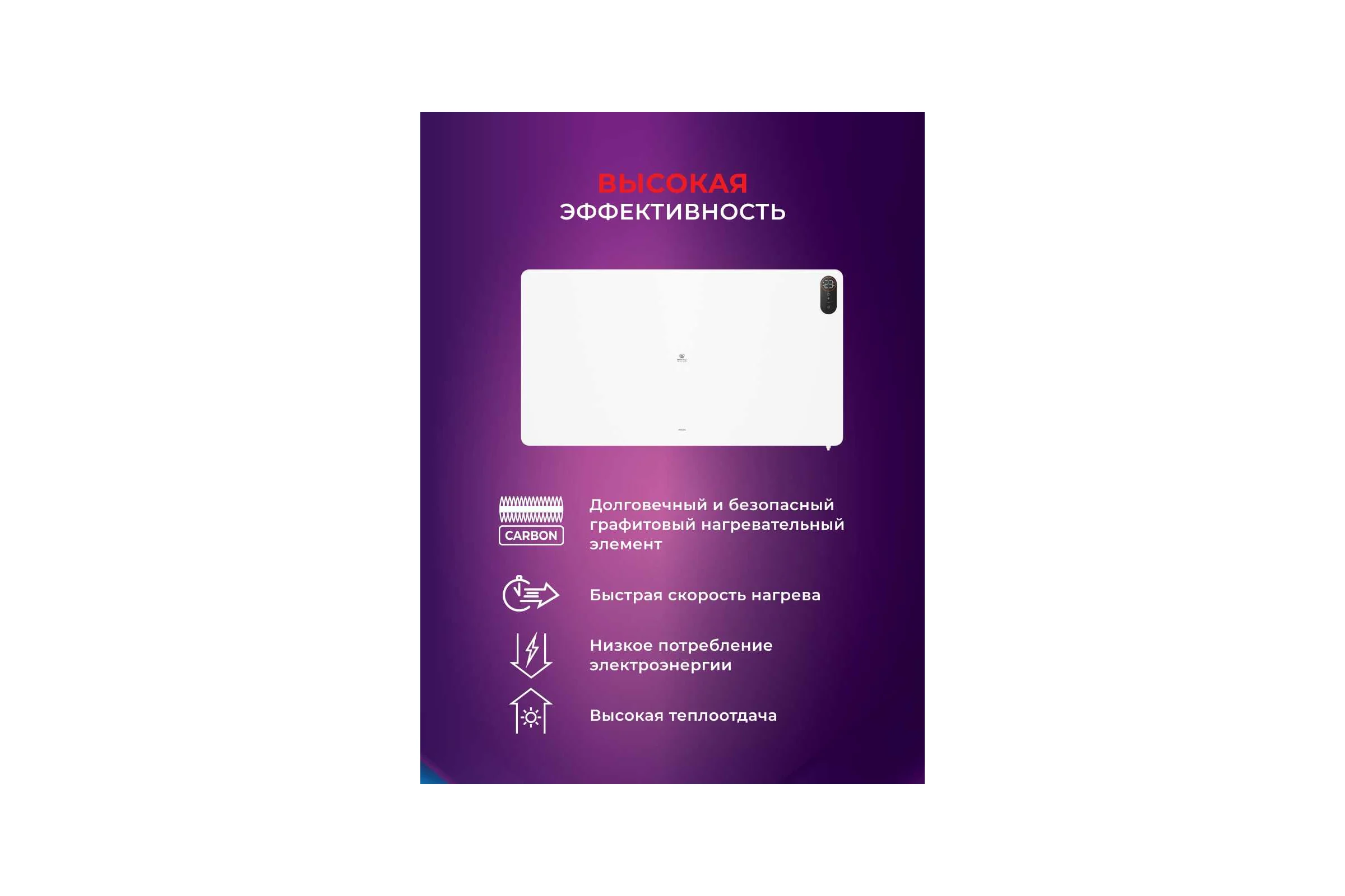 Электрический конвектор панельный Royal Clima MAGRO REC-MG750E