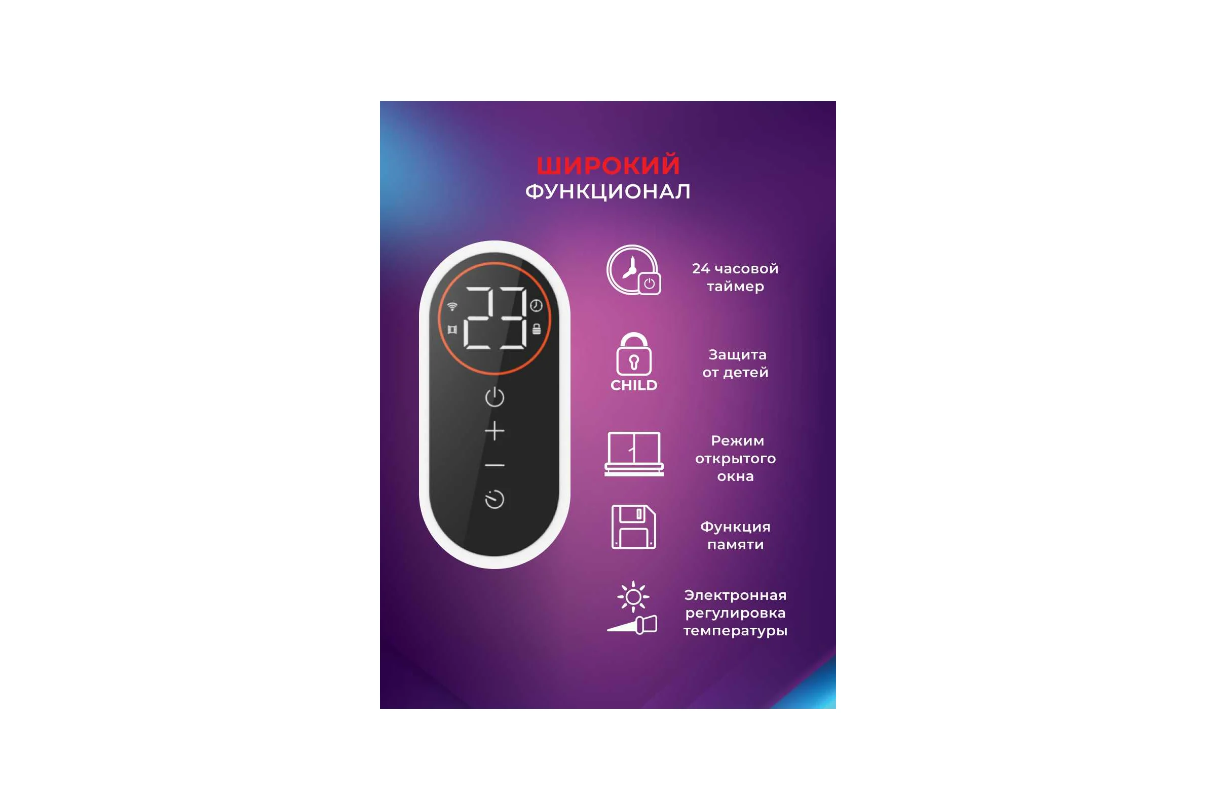 Электрический конвектор панельный Royal Clima MAGRO REC-MG750E