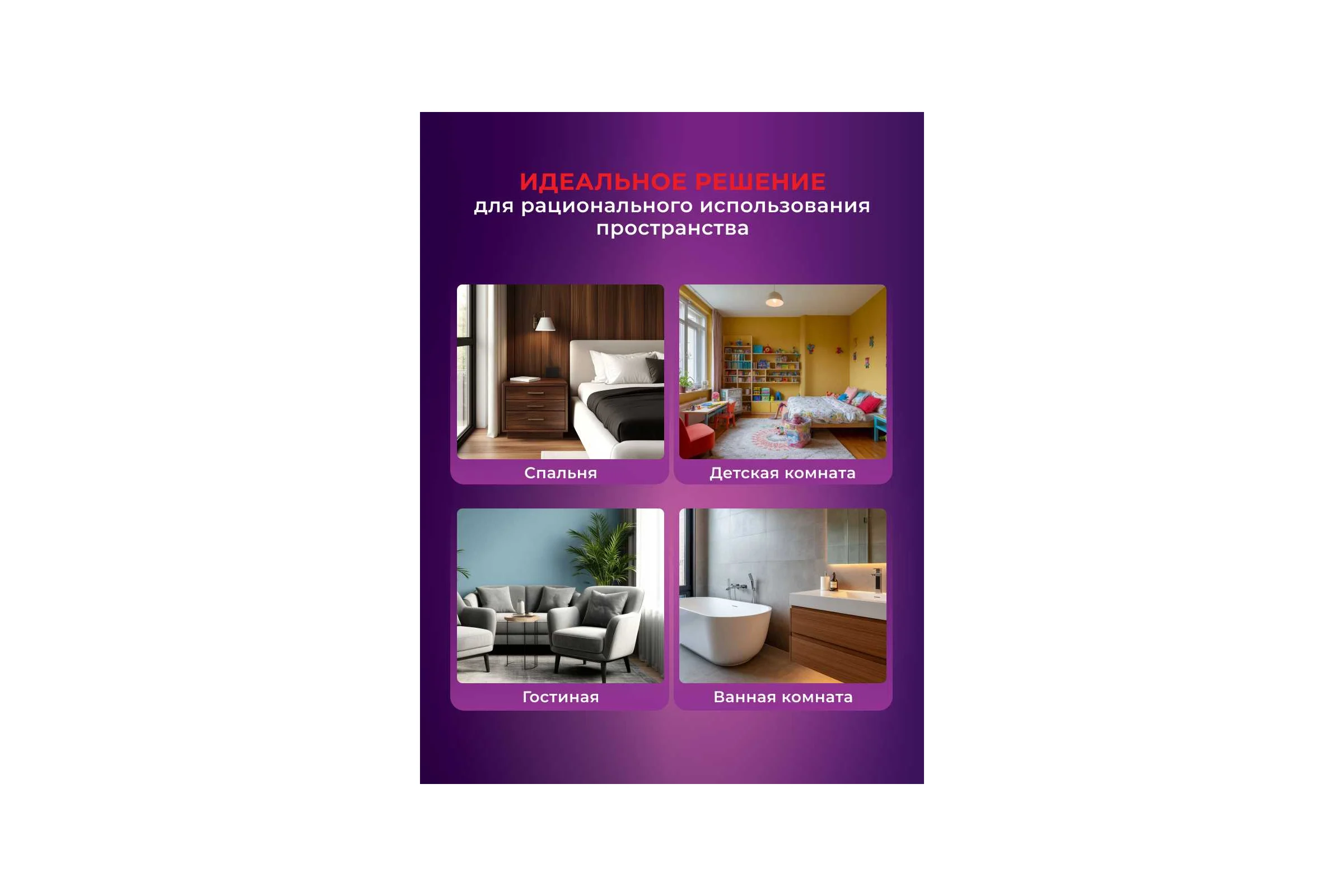 Электрический конвектор панельный Royal Clima MAGRO REC-MG750E