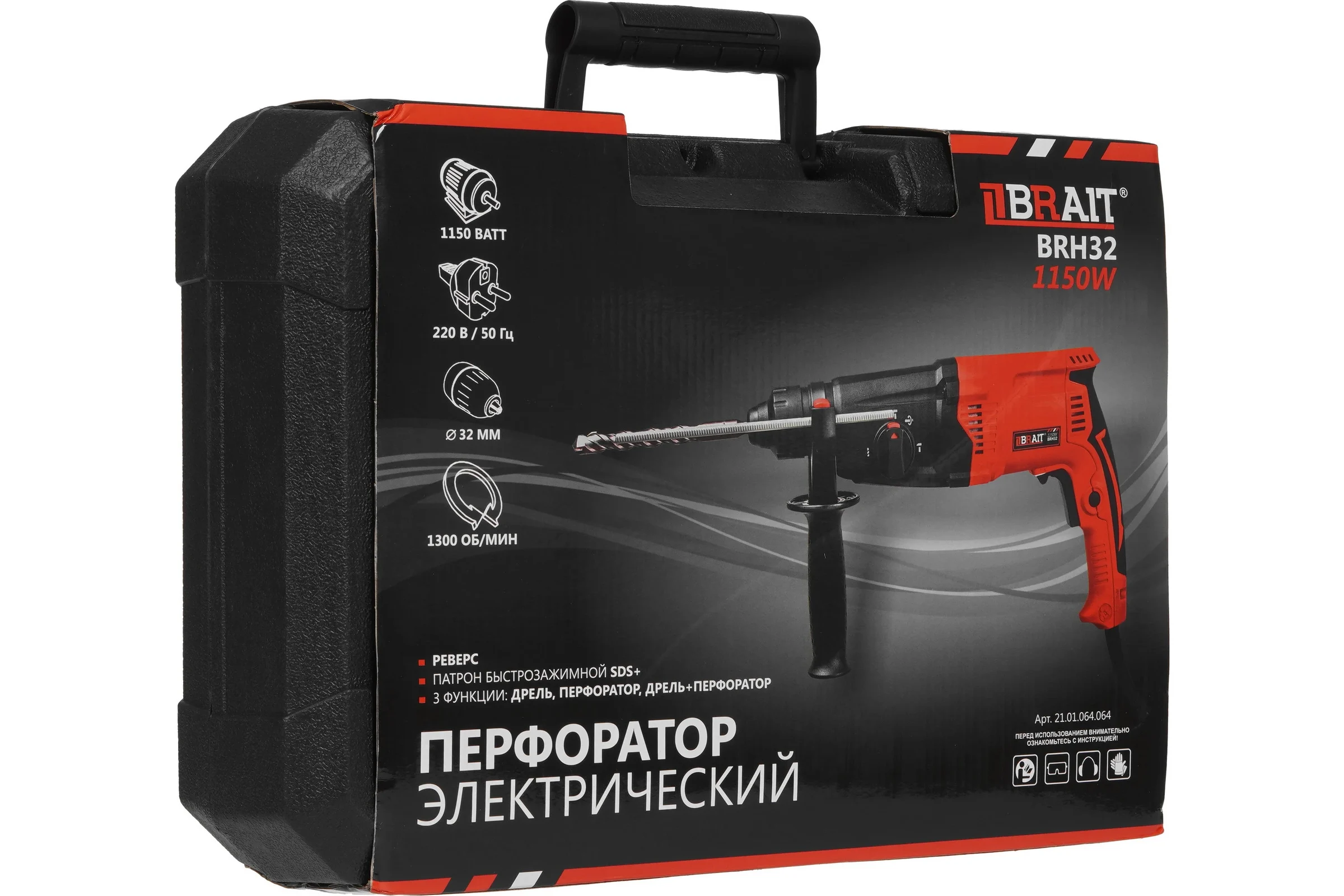 Перфоратор BRAIT BRH32 21.01.064.064