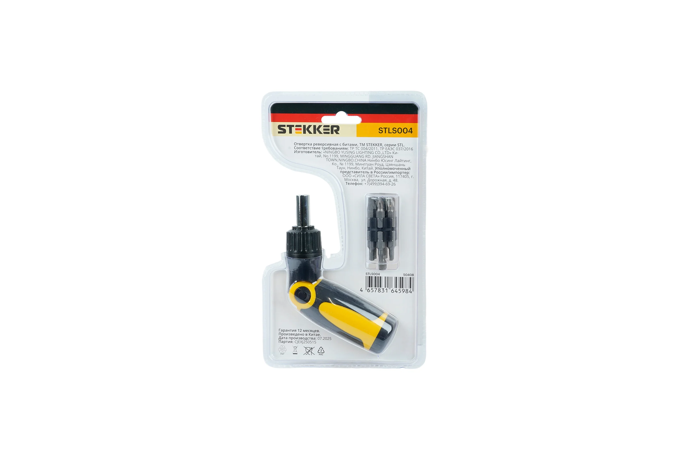Отвертка реверсивная STEKKER STLS004 с битами, 14 предметов 50408
