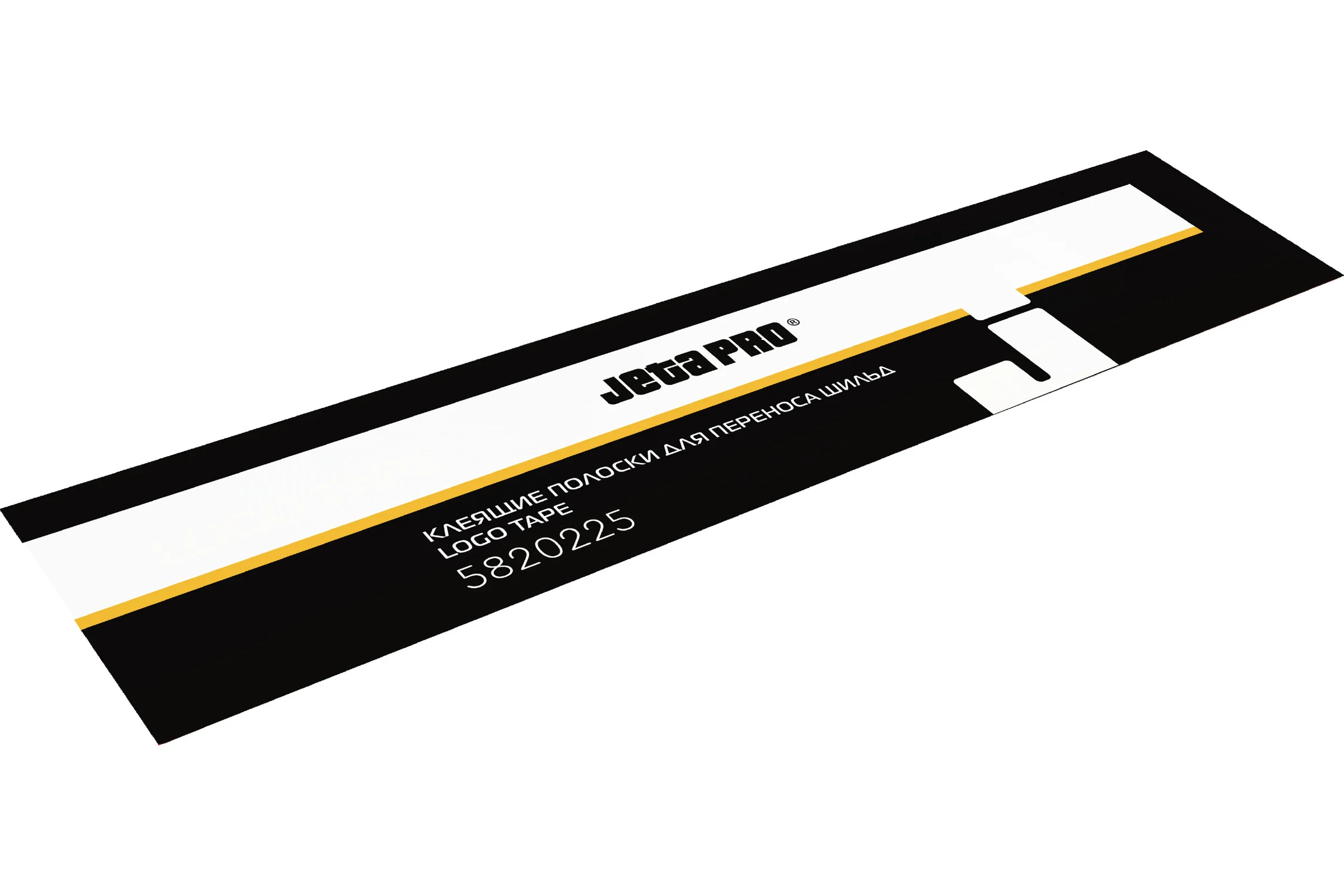Клеящие полоски для переноса шильд Jeta PRO 50х300 мм, Logo Tape Clear 225, 10 шт. 5820225