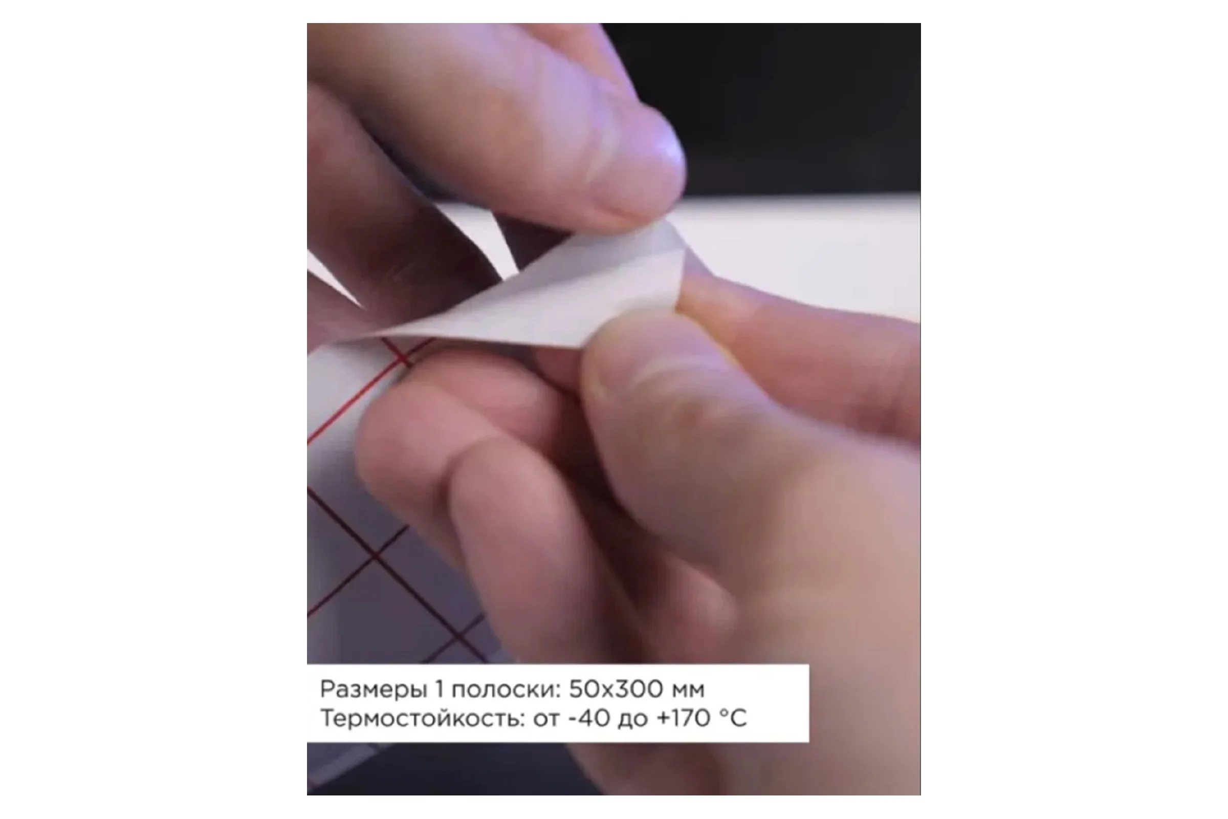 Клеящие полоски для переноса шильд Jeta PRO 50х300 мм, Logo Tape Clear 225, 10 шт. 5820225