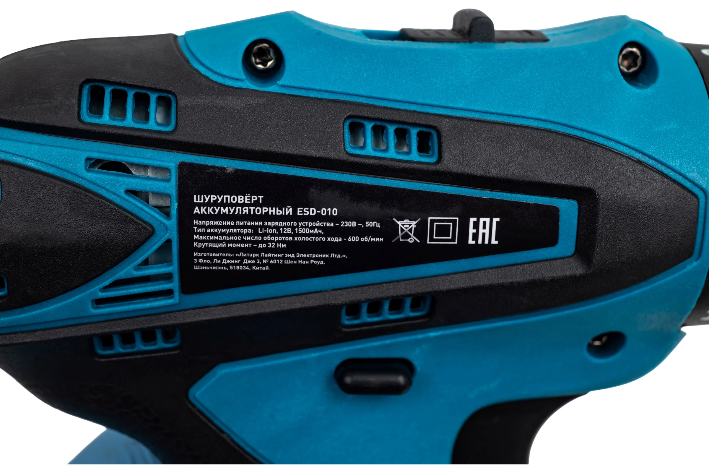 Аккумуляторный шуруповерт-дрель DEMMAX ESD-010в боксе 15750