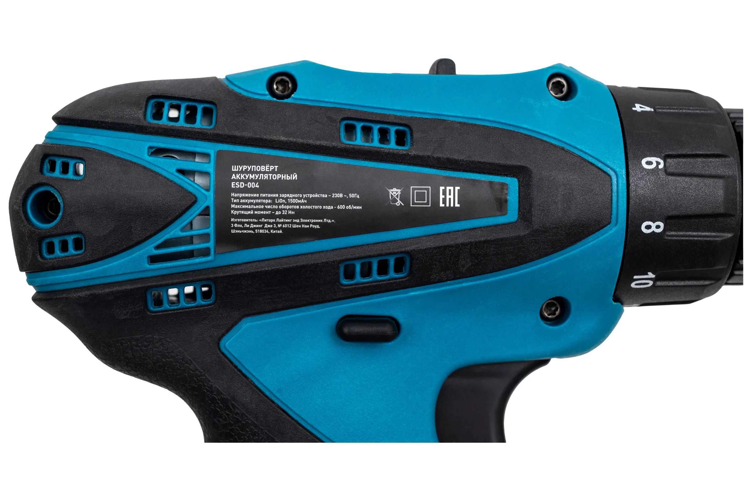 Аккумуляторный шуруповерт-дрель DEMMAX ESD-004 15428