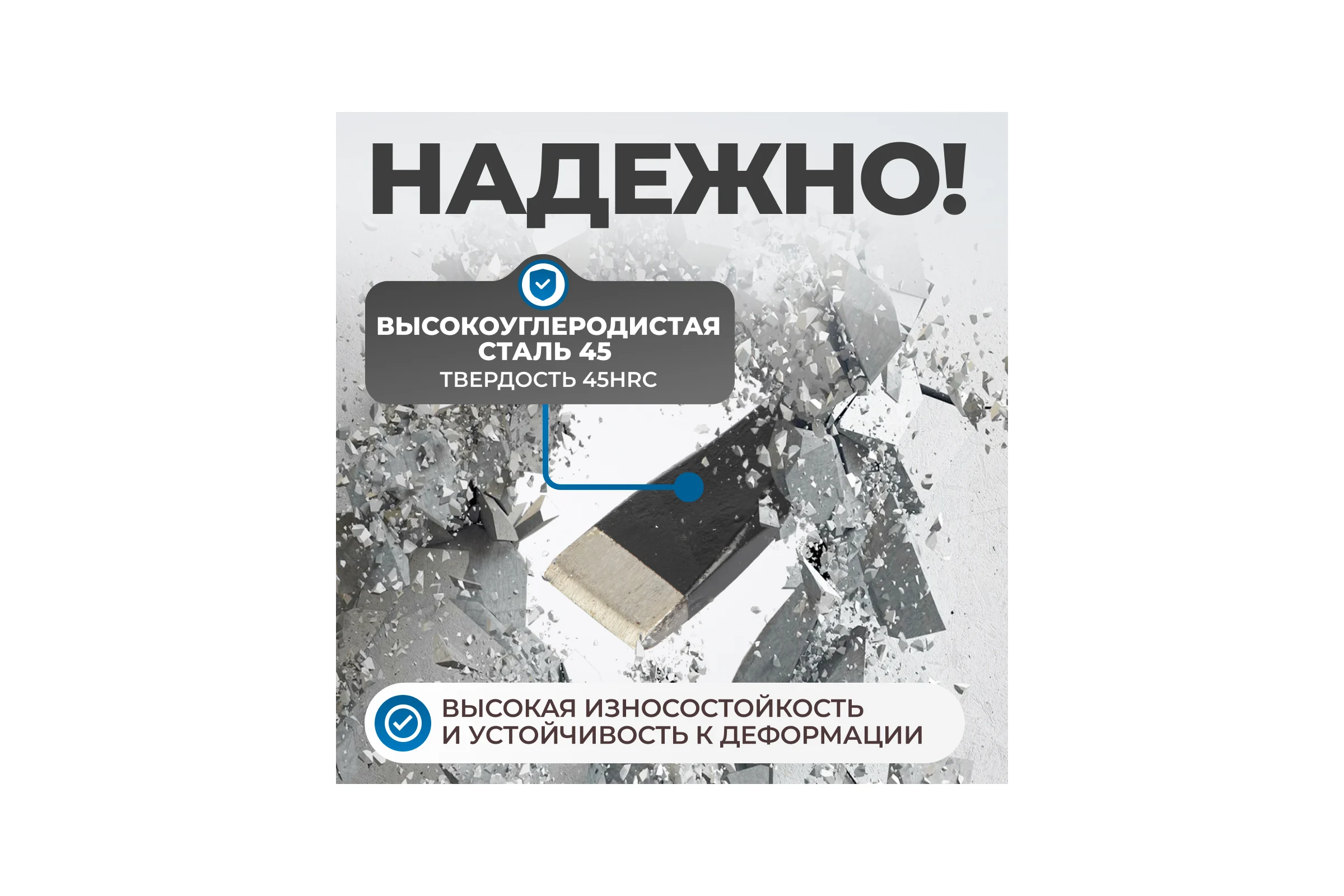Зубило с фиберглассовой рукоятью Optimus OPT-25019