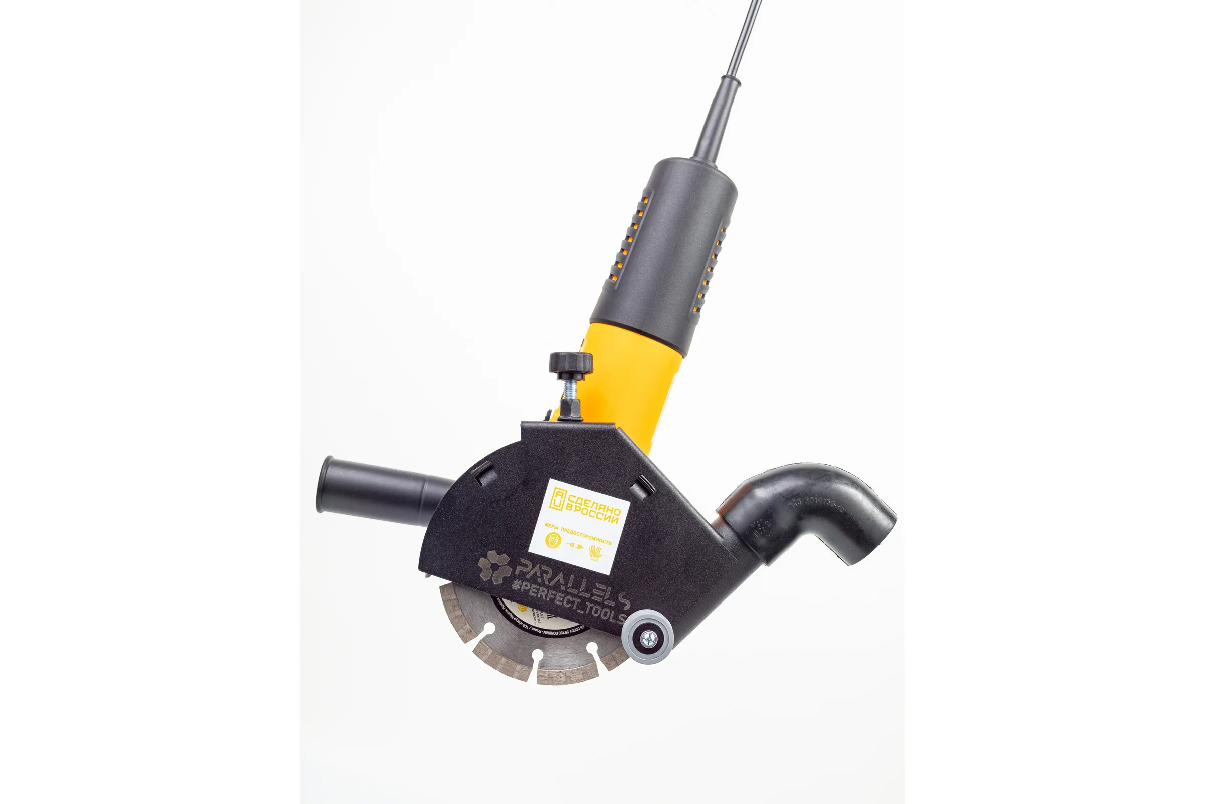 Пылеотвод Parallels Perfect Tools для УШМ Parallels Dust Collector 115/125 ROLLER PRO с колесиками 00066
