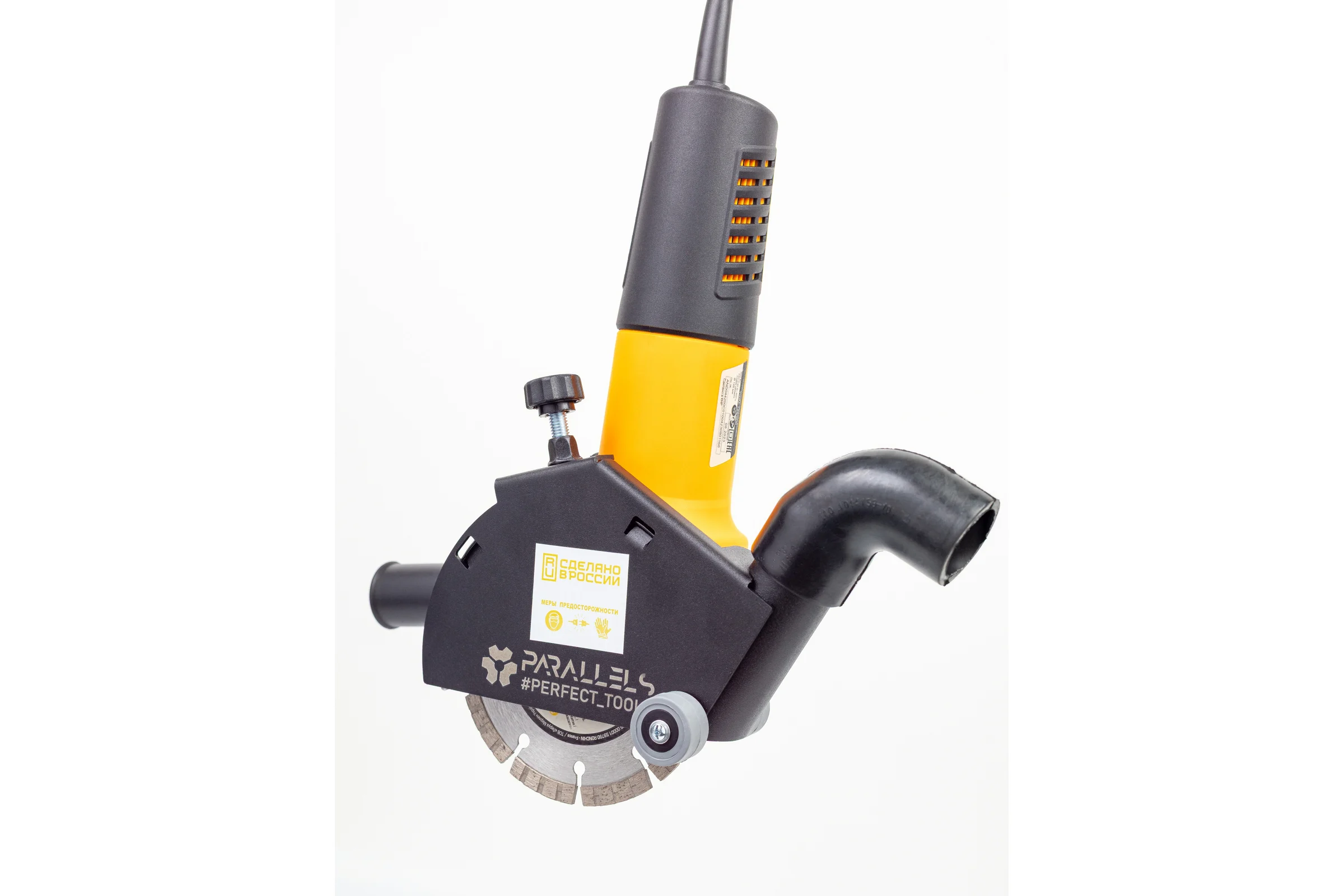 Пылеотвод Parallels Perfect Tools для УШМ Parallels Dust Collector 115/125 ROLLER PRO с колесиками 00066
