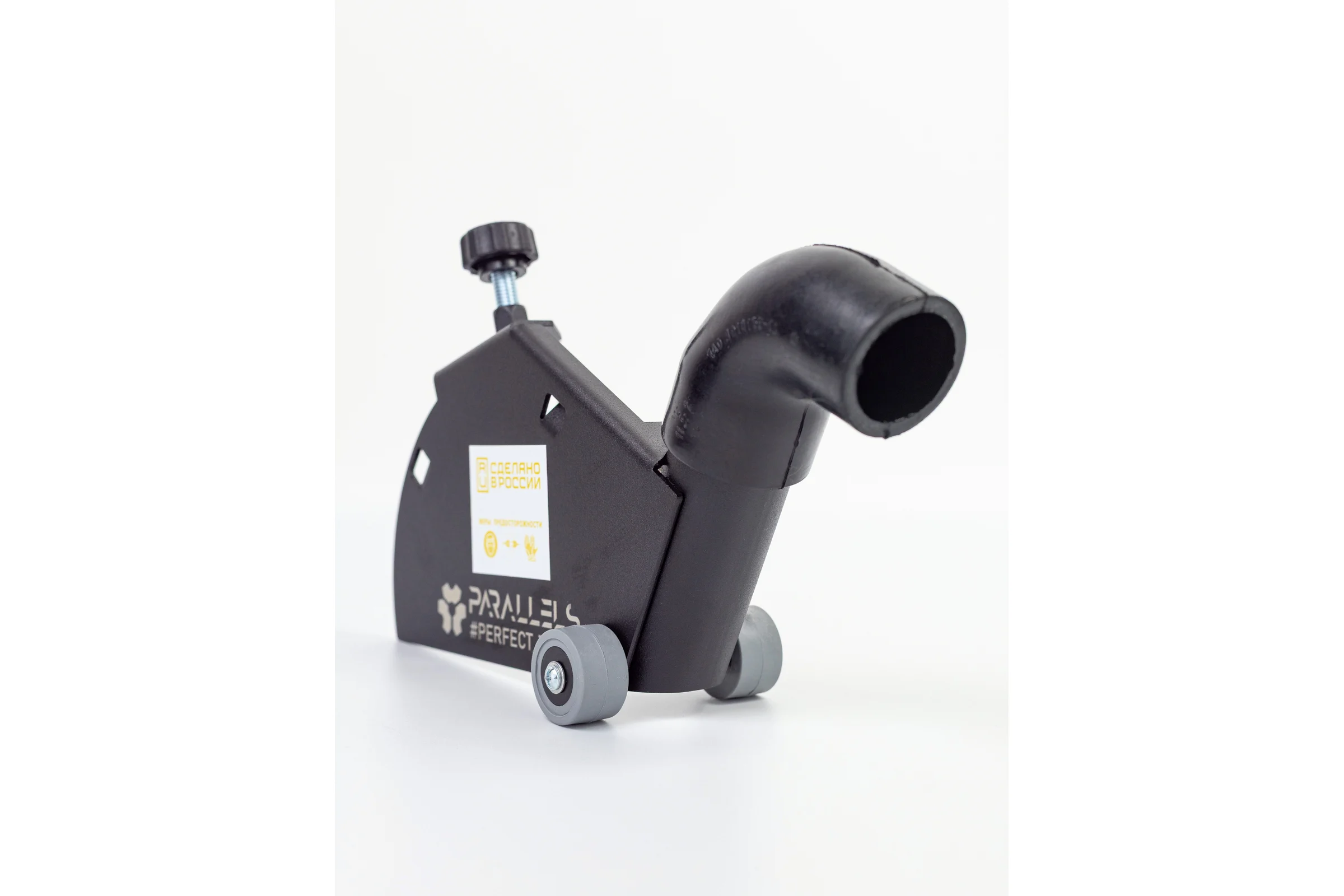Пылеотвод Parallels Perfect Tools для УШМ Parallels Dust Collector 115/125 ROLLER PRO с колесиками 00066
