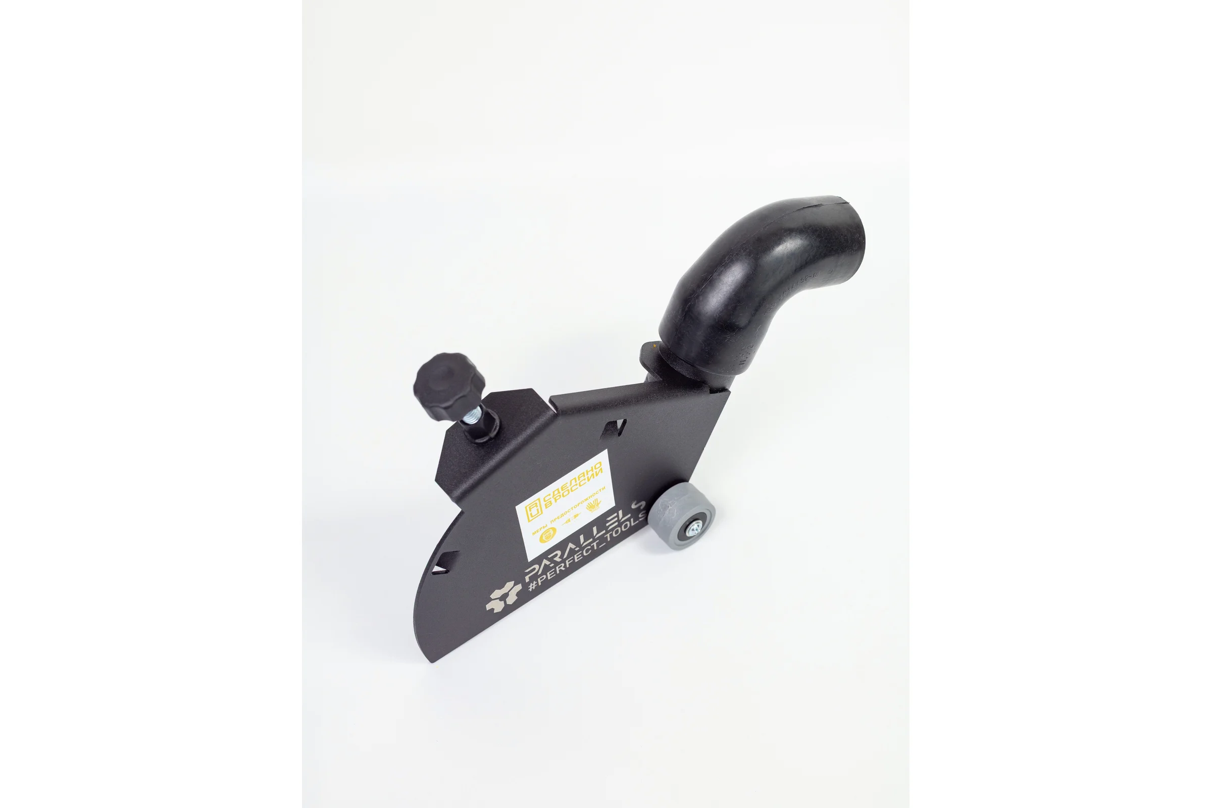 Пылеотвод Parallels Perfect Tools для УШМ Parallels Dust Collector 115/125 ROLLER PRO с колесиками 00066