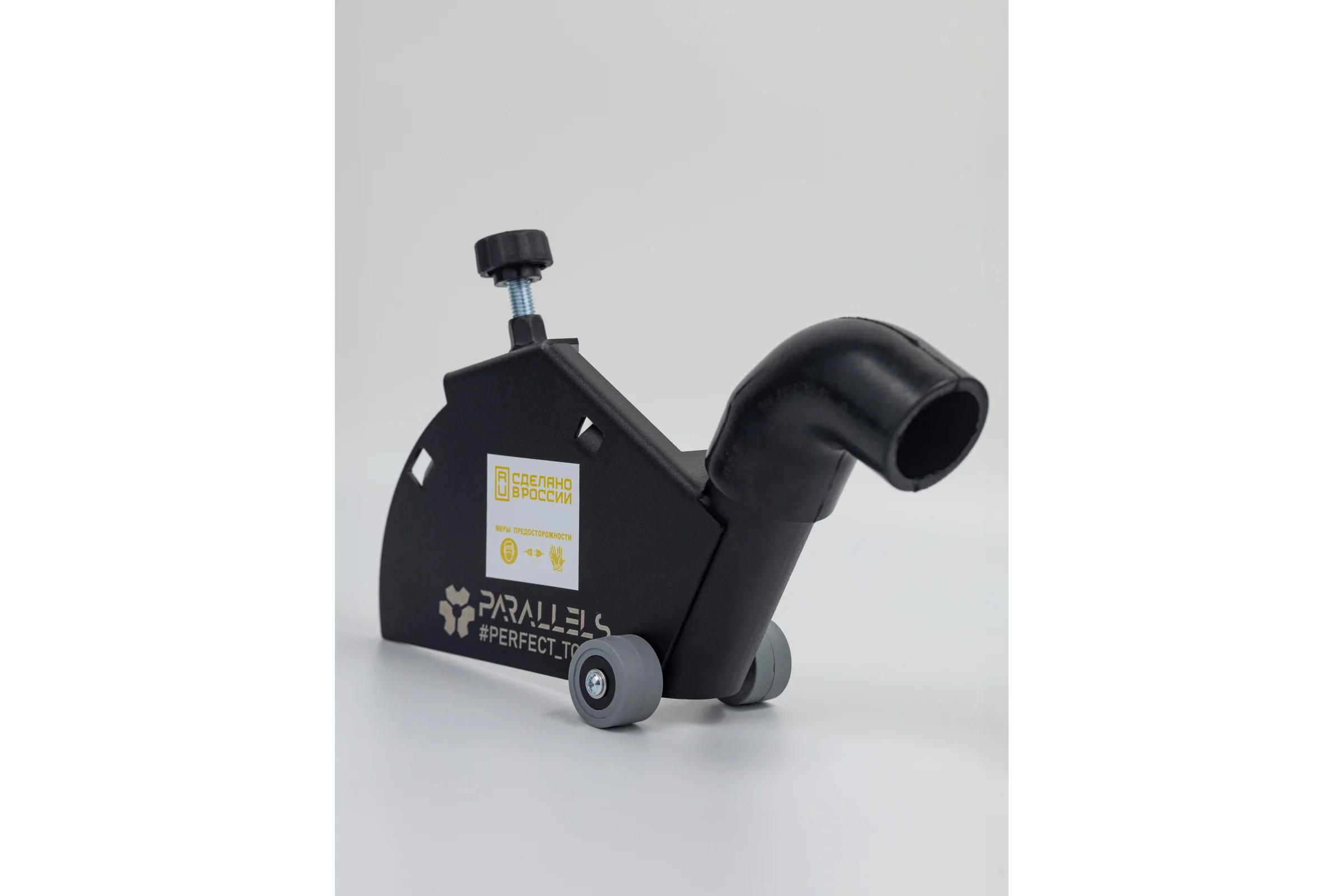 Пылеотвод Parallels Perfect Tools для УШМ Parallels Dust Collector 115/125 ROLLER PRO с колесиками 00066