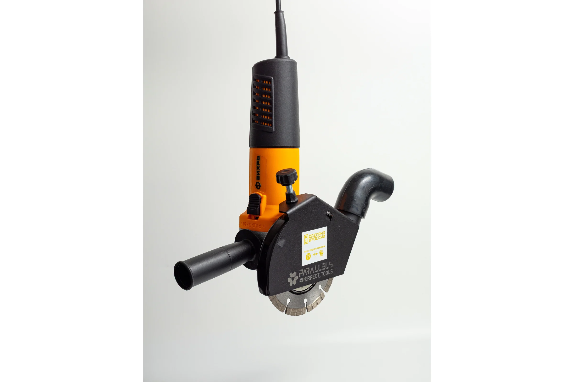 Пылеотвод для УШМ (болгарка) Parallels Perfect Tools Parallels Dust Collector 115/125 PRO 00067