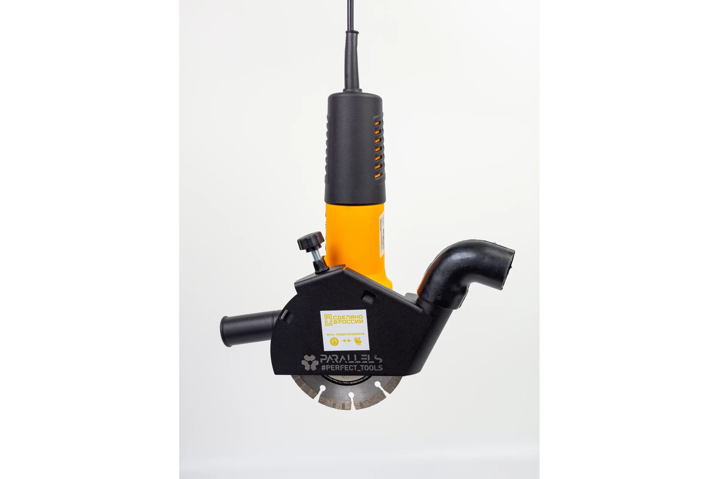 Пылеотвод для УШМ (болгарка) Parallels Perfect Tools Parallels Dust Collector 115/125 PRO 00067