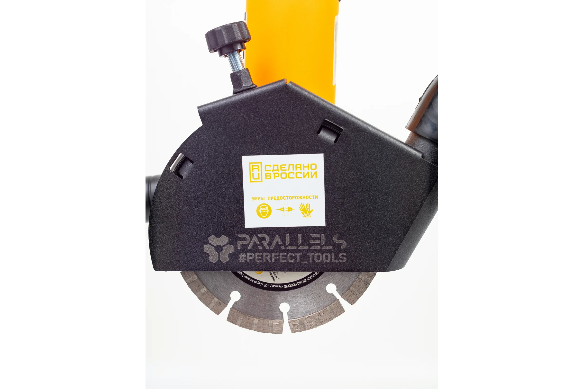 Пылеотвод для УШМ (болгарка) Parallels Perfect Tools Parallels Dust Collector 115/125 PRO 00067