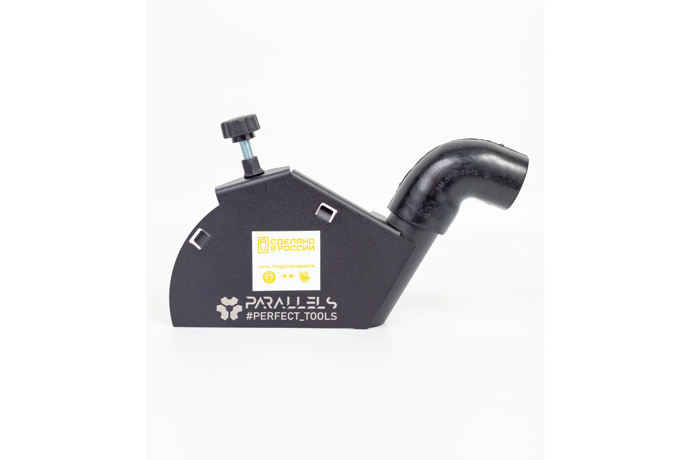 Пылеотвод для УШМ (болгарка) Parallels Perfect Tools Parallels Dust Collector 115/125 PRO 00067
