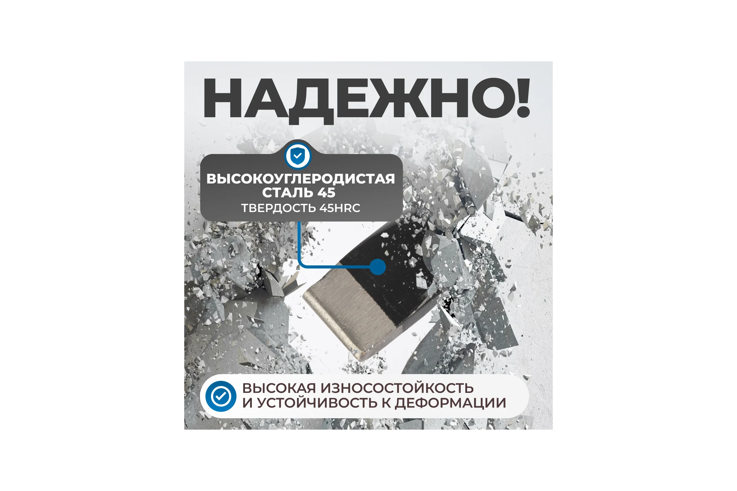 Зубило с фиберглассовой рукоятью Optimus OPT-HM30025