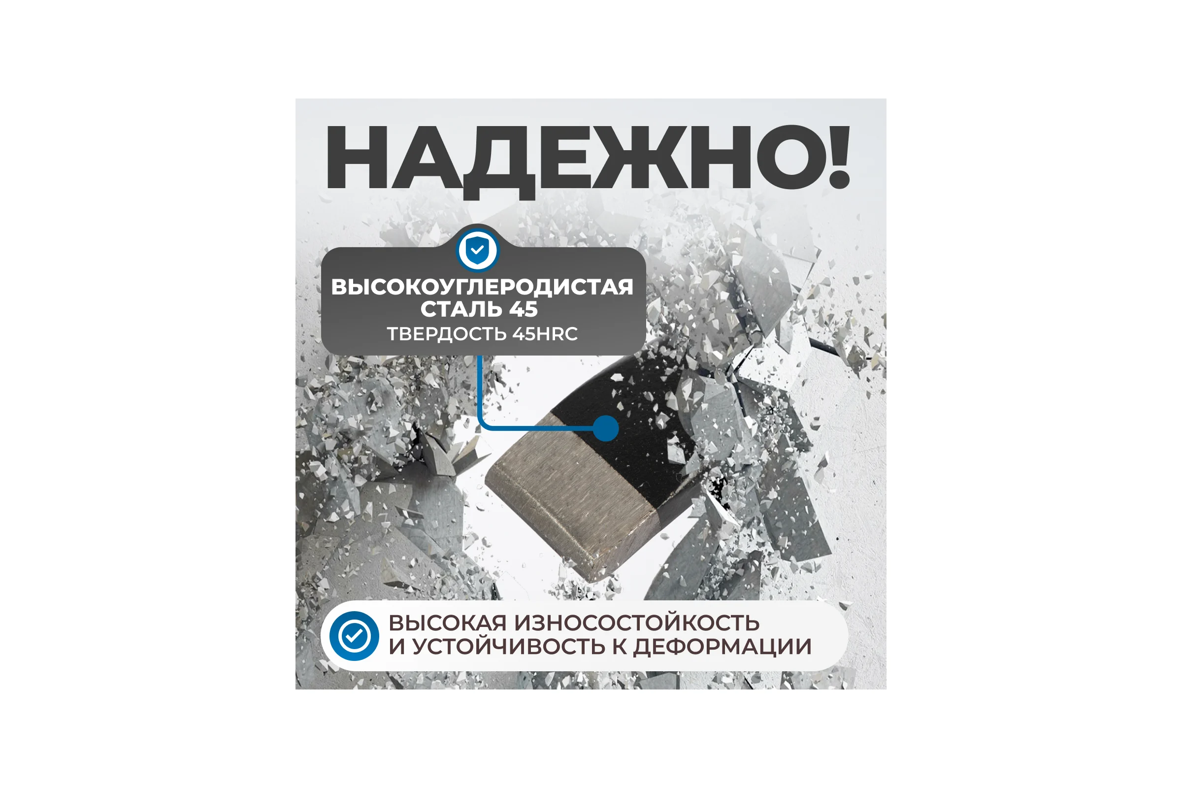 Зубило с фиберглассовой рукоятью Optimus OPT-HM25025