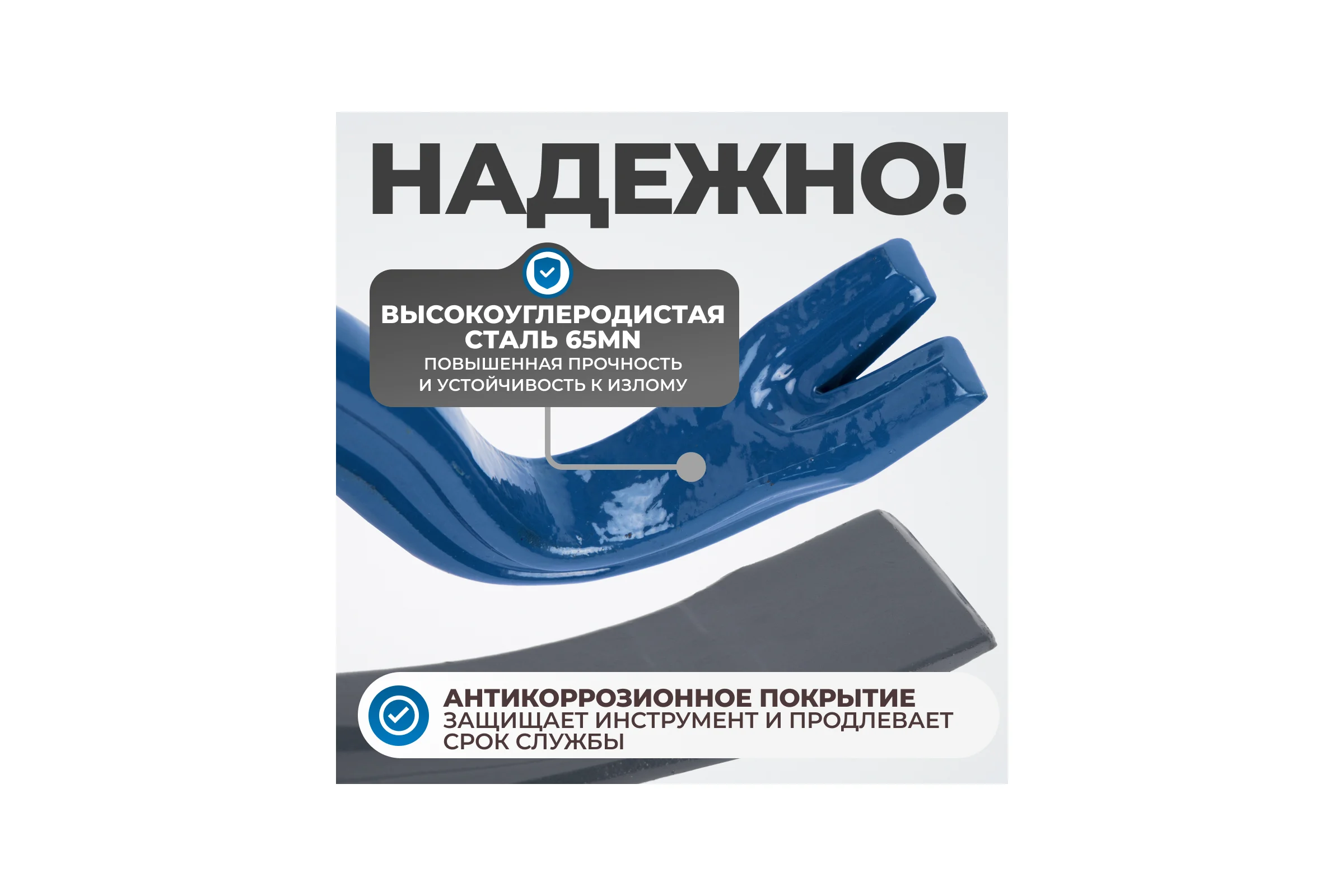 Лом-гвоздодёр стальной Optimus OPT-HM237