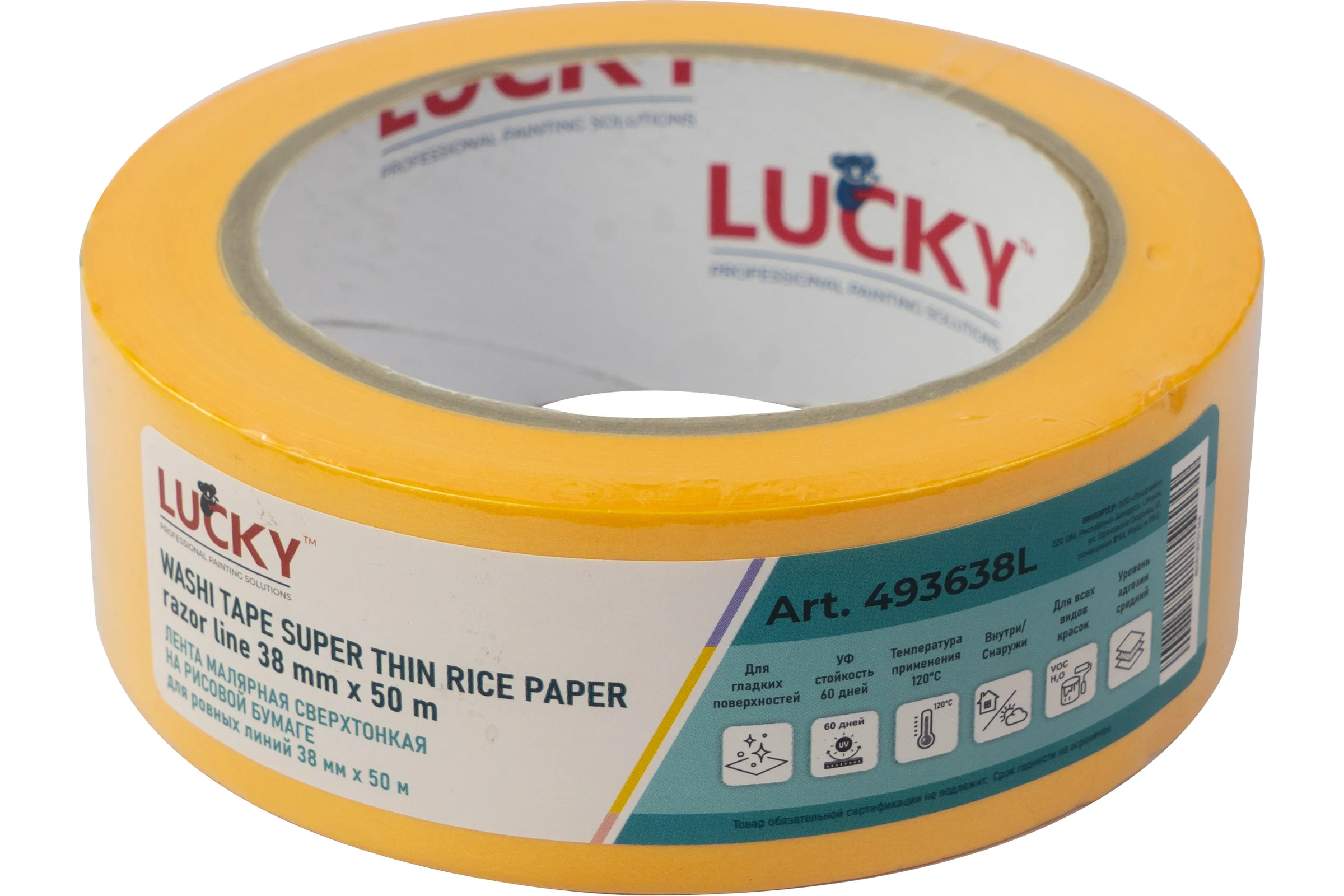Лента малярная LUCKY WASHI бумажная экстратонкая, золотая, до 120 УФ-60дней, размер 38мм х 50м 493638L