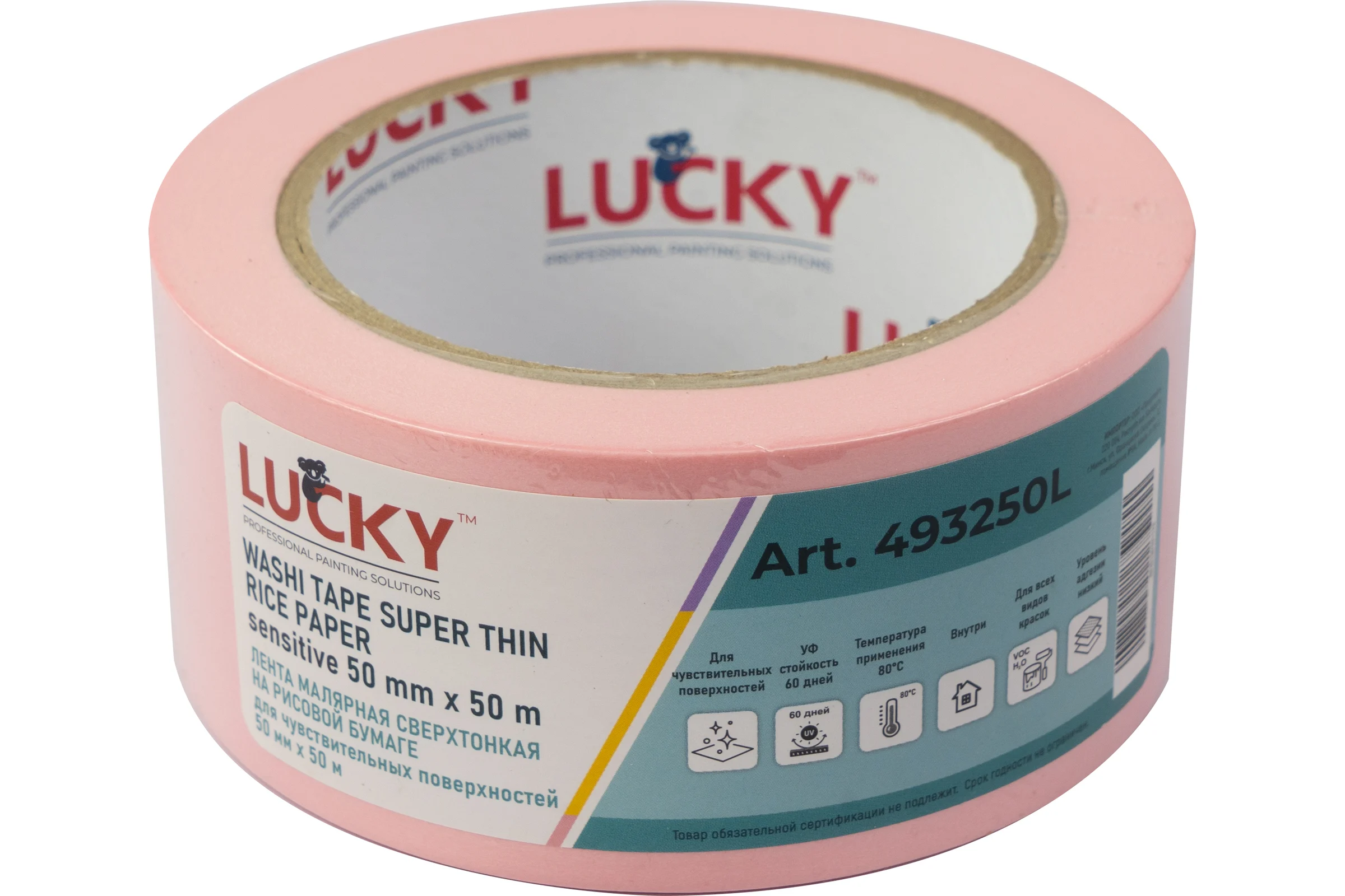 Лента малярная LUCKY WASHI бумажная супертонкая, розовая, до 80 УФ-60дней, размер 50мм x 50м 493250L