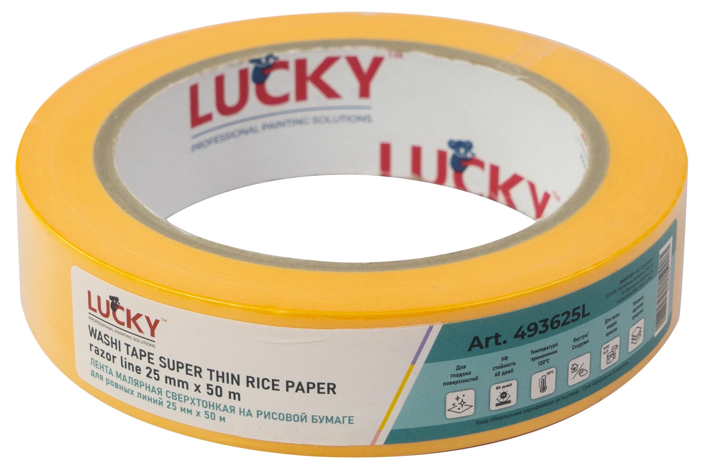 Лента малярная LUCKY WASHI бумажная сверхтонкая, золотая, до 120 УФ-60дней, размер 25мм х 50м 493625L