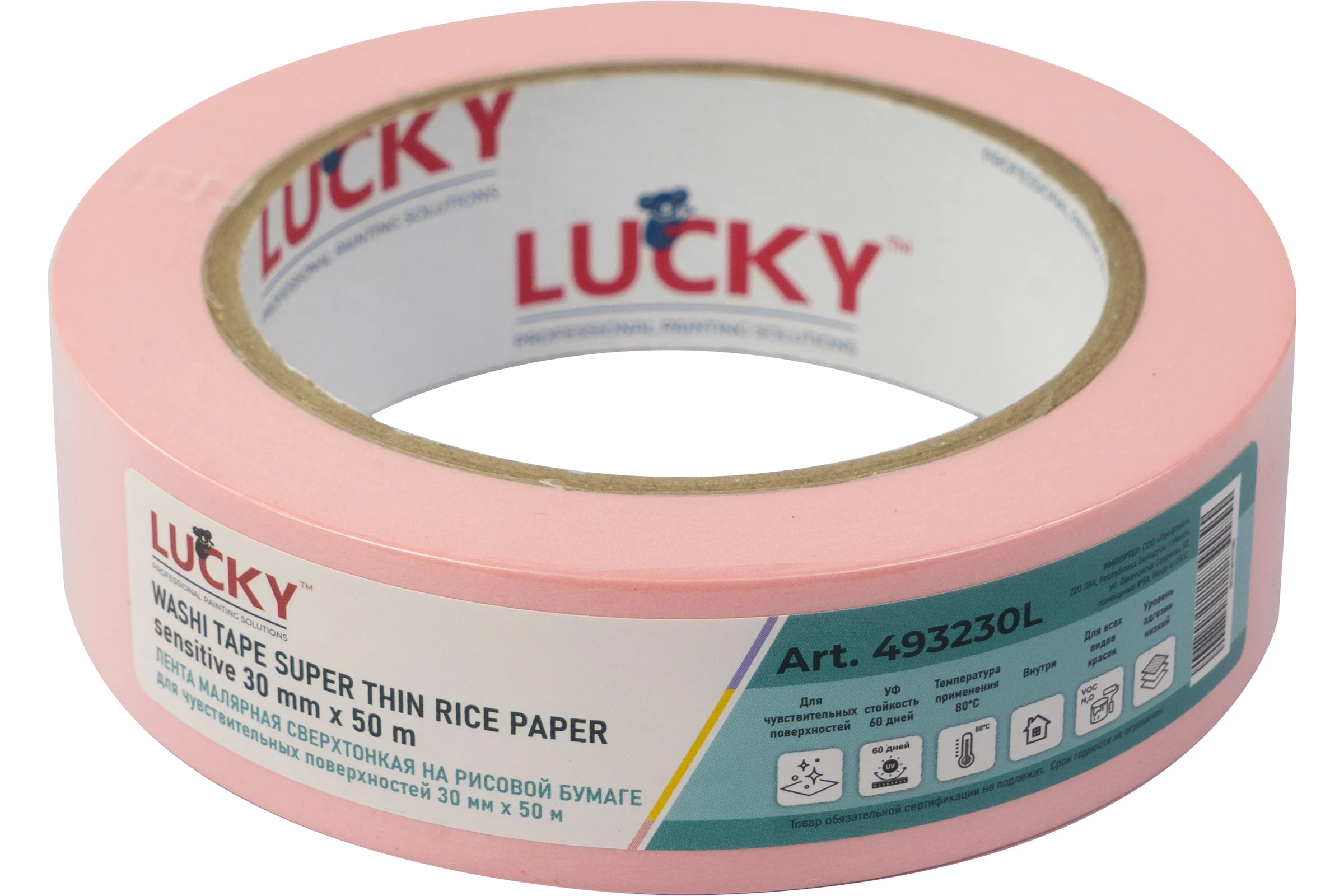 Лента малярная LUCKY WASHI бумажная супертонкая, розовая, до 80 УФ-60дней, размер 30мм x 50м 493230L