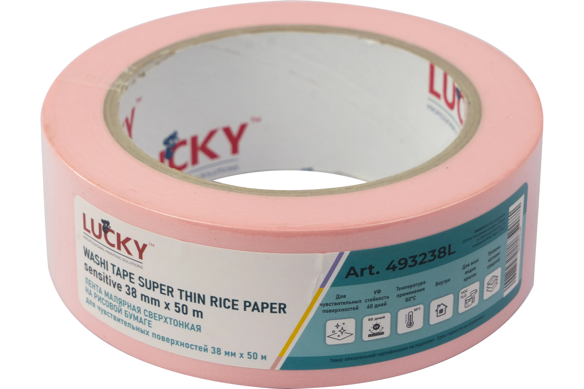 Лента малярная LUCKY WASHI бумажная супертонкая, розовая, до 80 УФ-60дней, размер 38мм x 50м 493238L