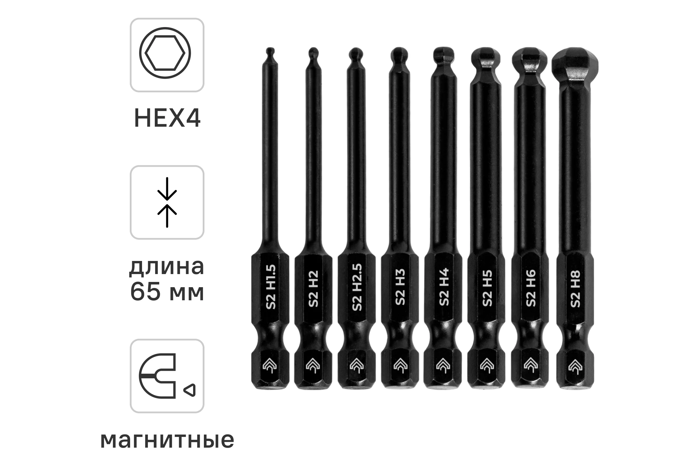 Набор магнитных бит RAGE для шуруповерта HEX 65 мм со сферической головкой 8 шт 303258