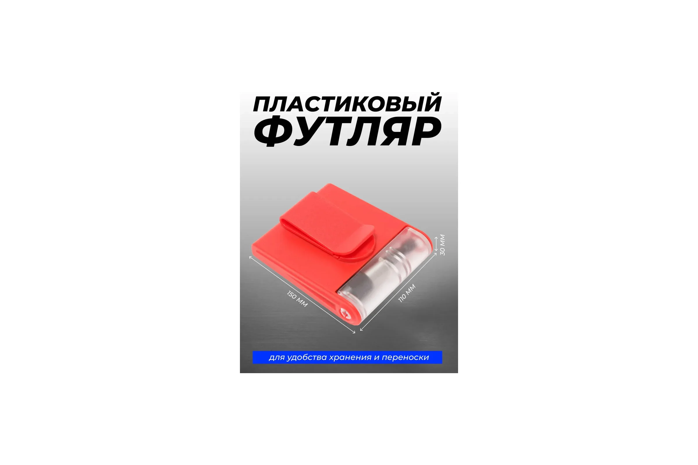 Набор бит-торкс с битодержателем Forsage 11 предметов (T 7,8,9,10,15,20,25,27,30,40-25мм) F-21113(6731)