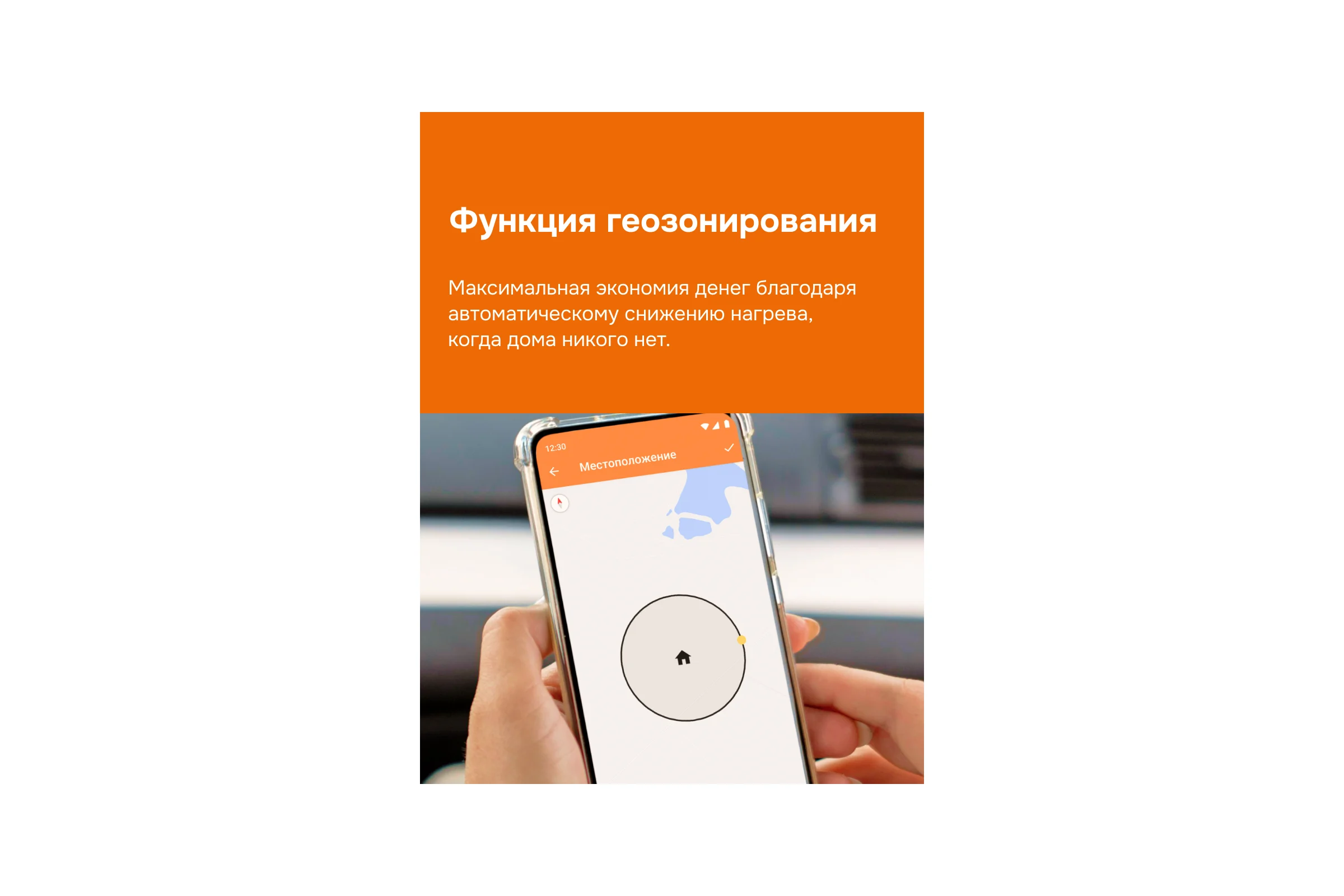Терморегулятор Welrok az atl 4660251141561