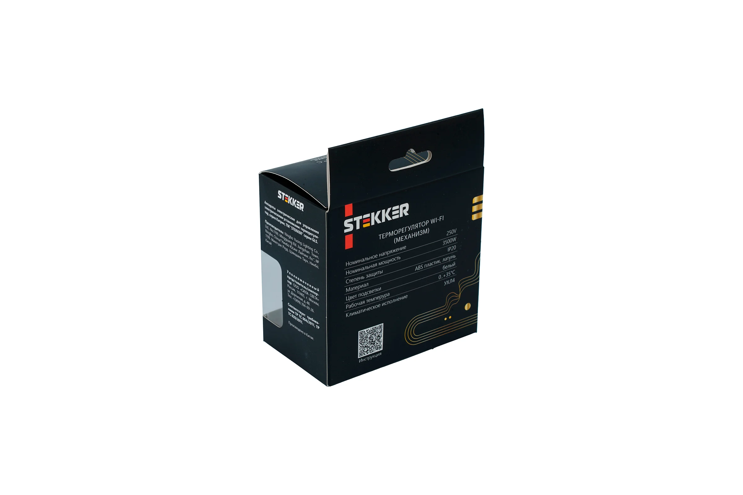 Терморегулятор STEKKER Wi-Fi (механизм), 250В, 3500Вт, серия Катрин, GLS00-7119-05, черный, 50375