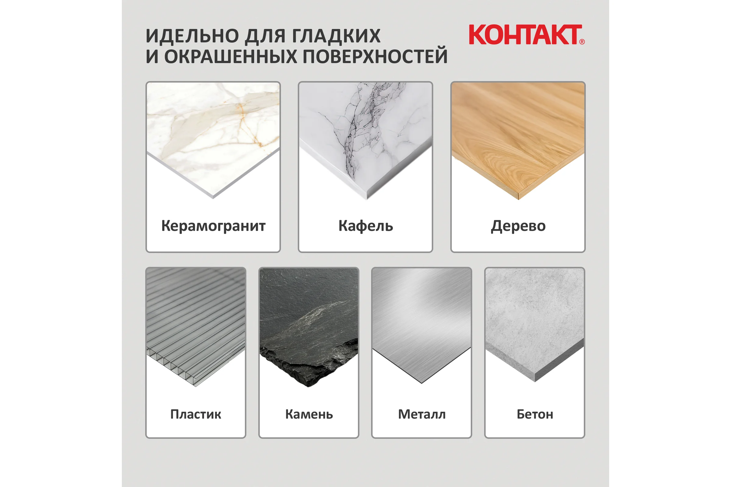 Противоскользящая клейкая лента Контакт 25мм х 5м, абразивная, прозрачная 23713