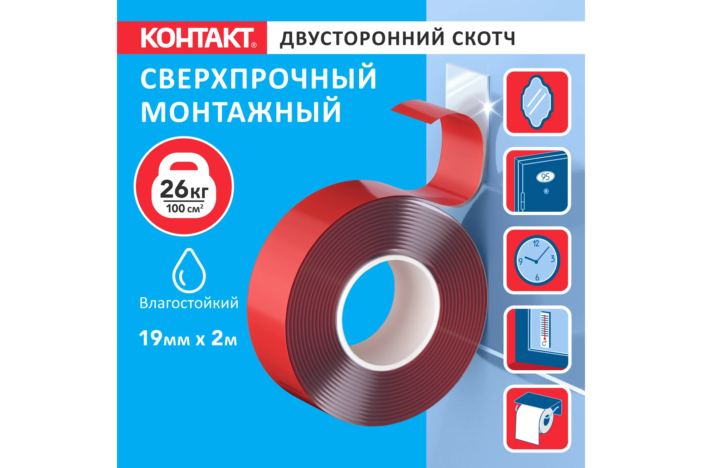 Монтажная клейкая лента двусторонняя прозрачная Контакт 19мм х 2м 23712