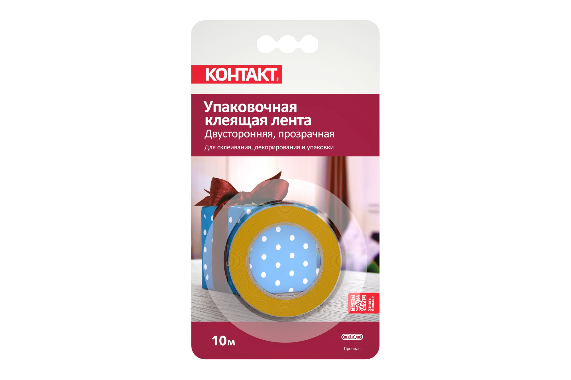 Упаковочная двусторонняя клеящая лента КОНТАКТ прозрачная, 24 мм х 10 м 23711