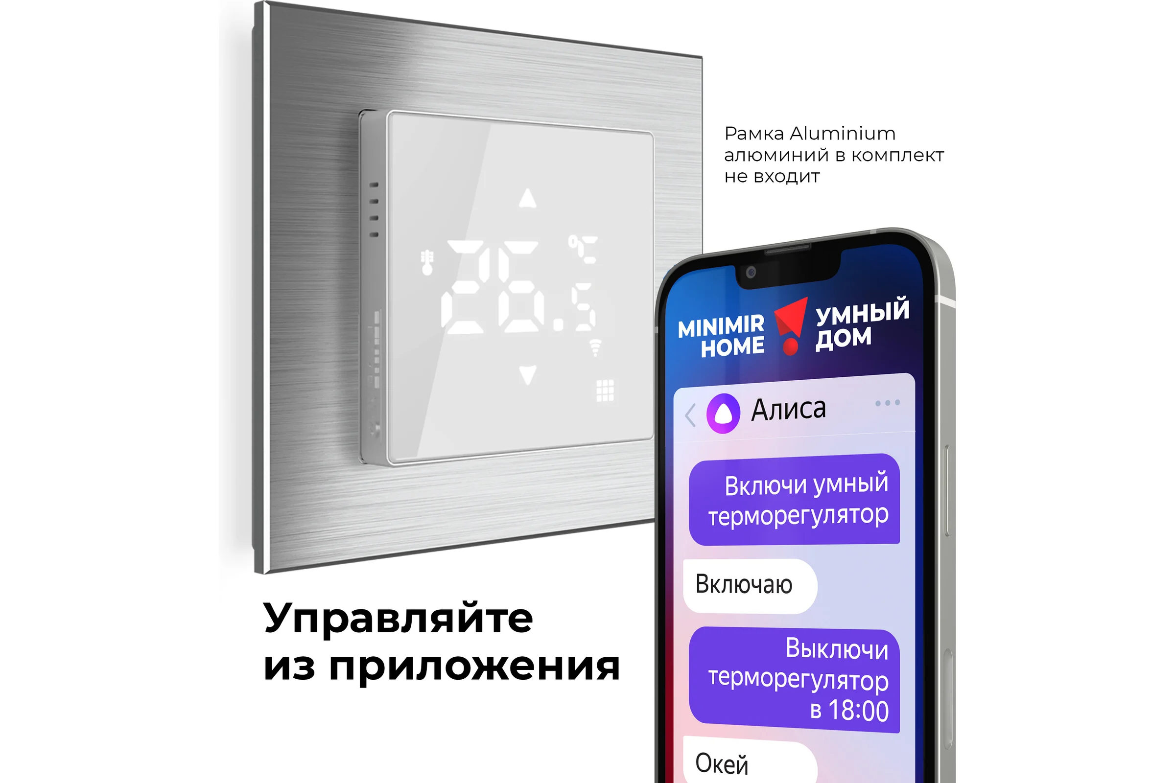 Сенсорный терморегулятор для теплого пола WERKEL белый W1151201 a056497