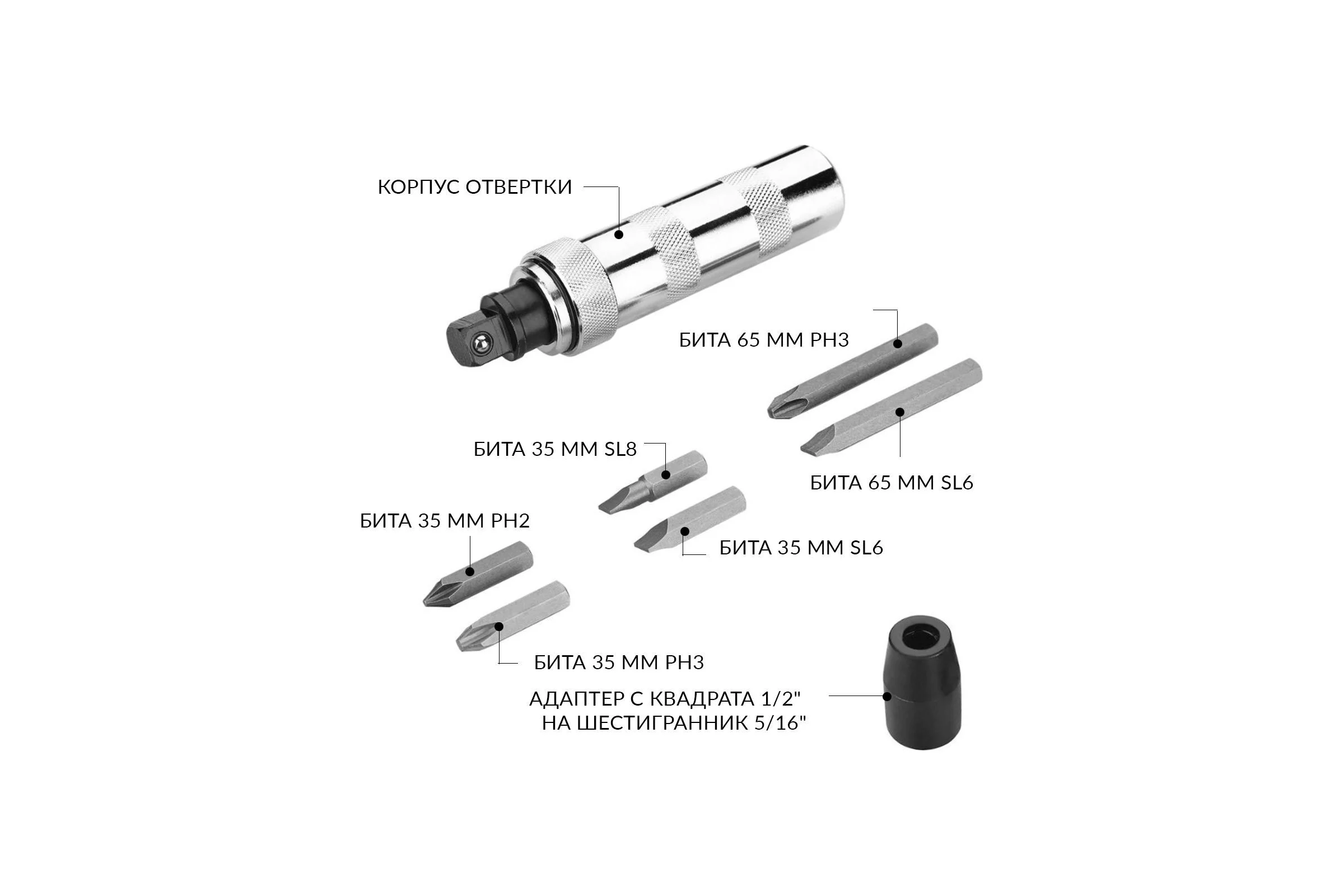 Ударная отвертка с принадлежностями Car-Tool 5/16", 6 предметов CT-V1213