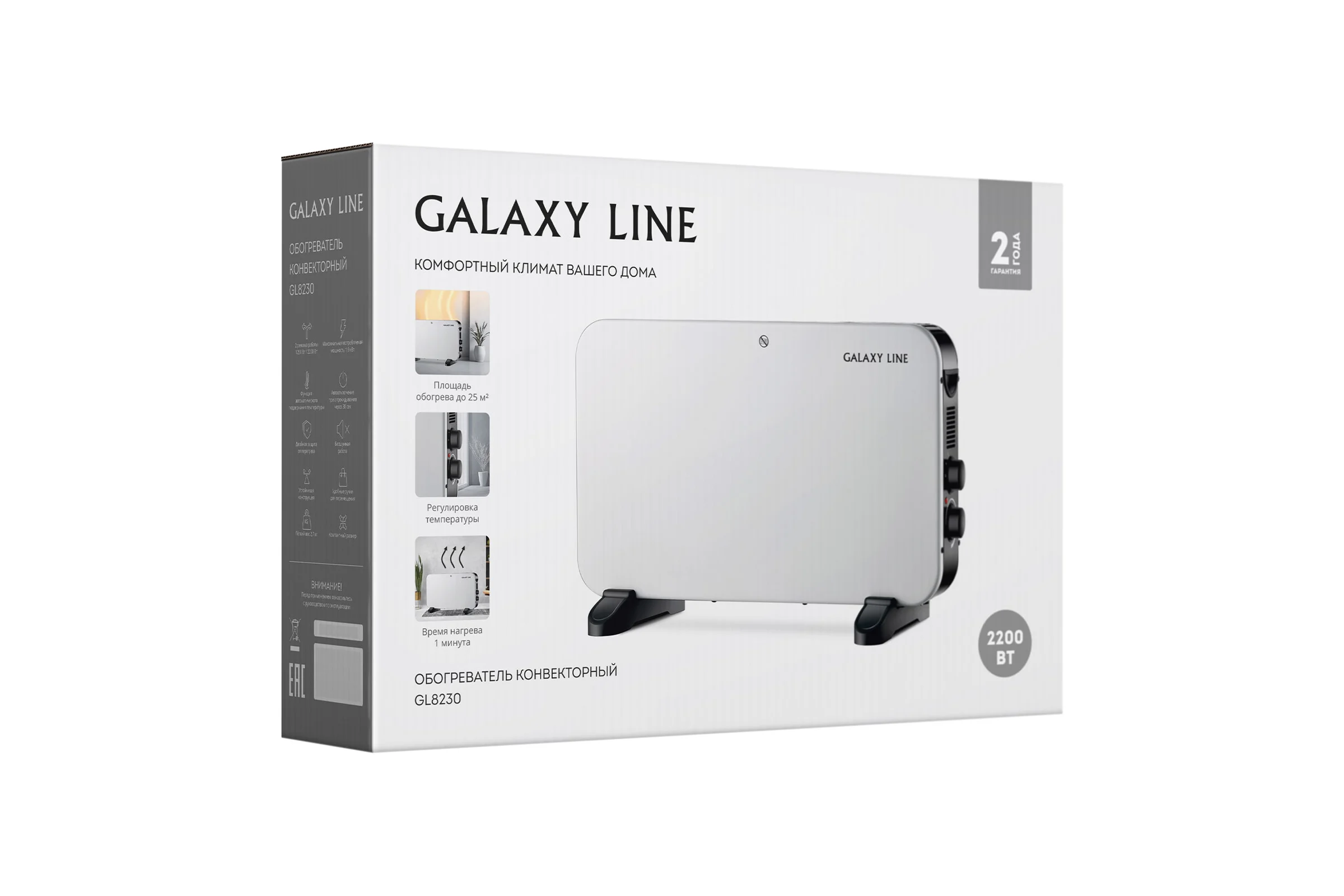 Обогреватель конвекторный Galaxy Line GL8230, 7050282300